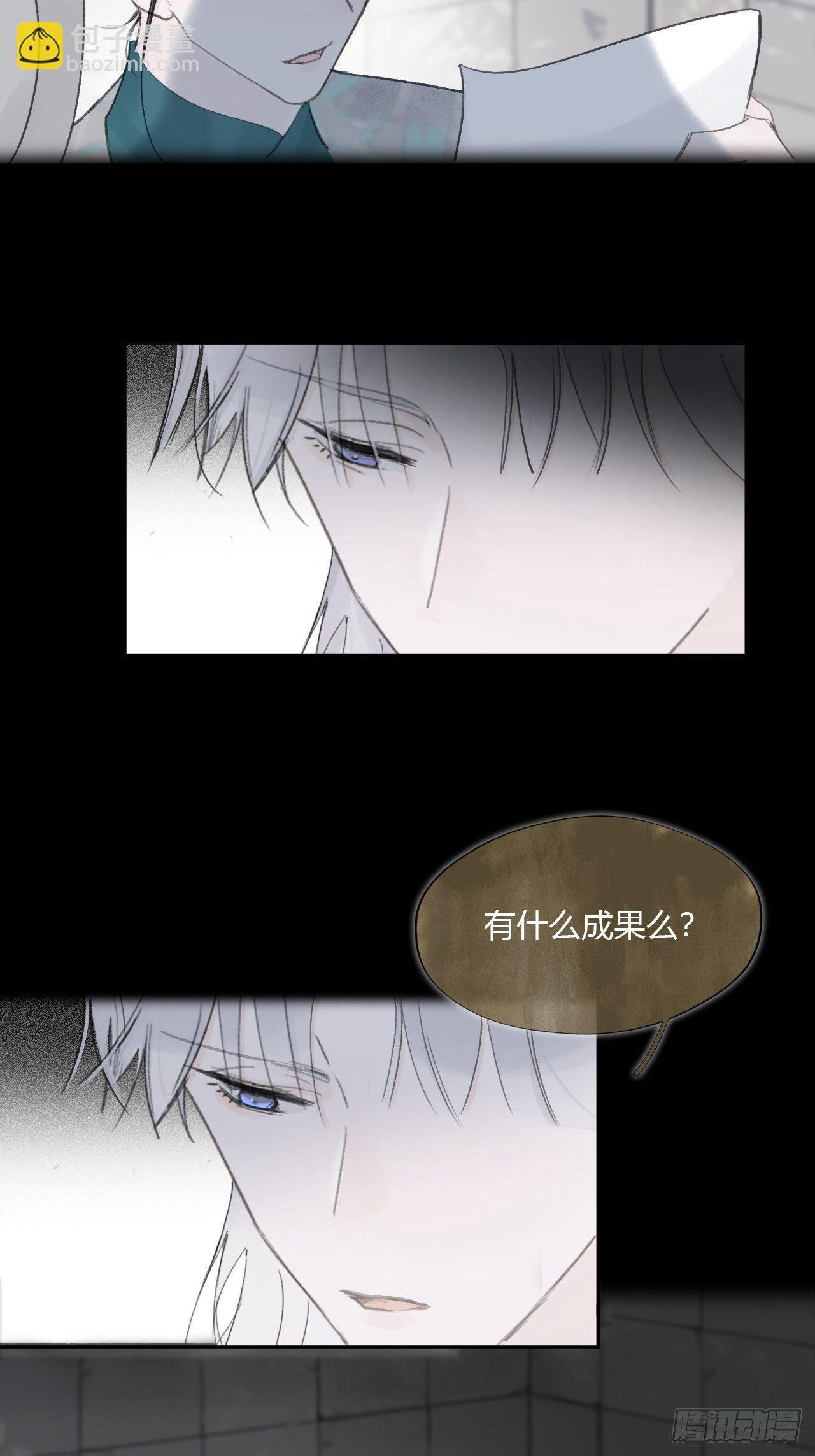 第四十话-寻往昔3-
