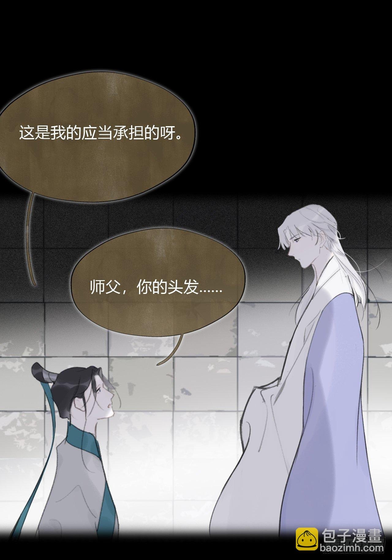第四十话-寻往昔3-