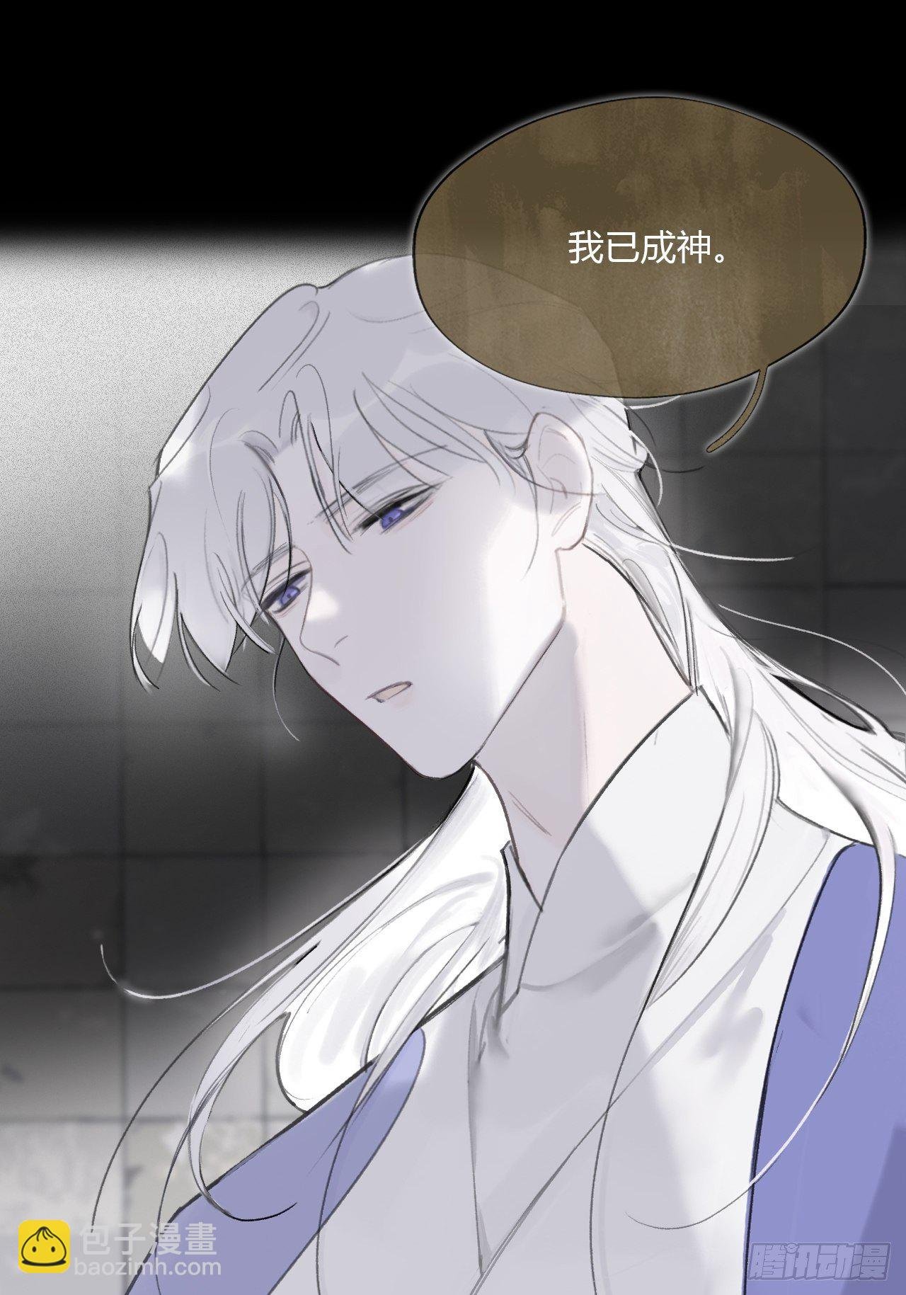 第四十话-寻往昔3-