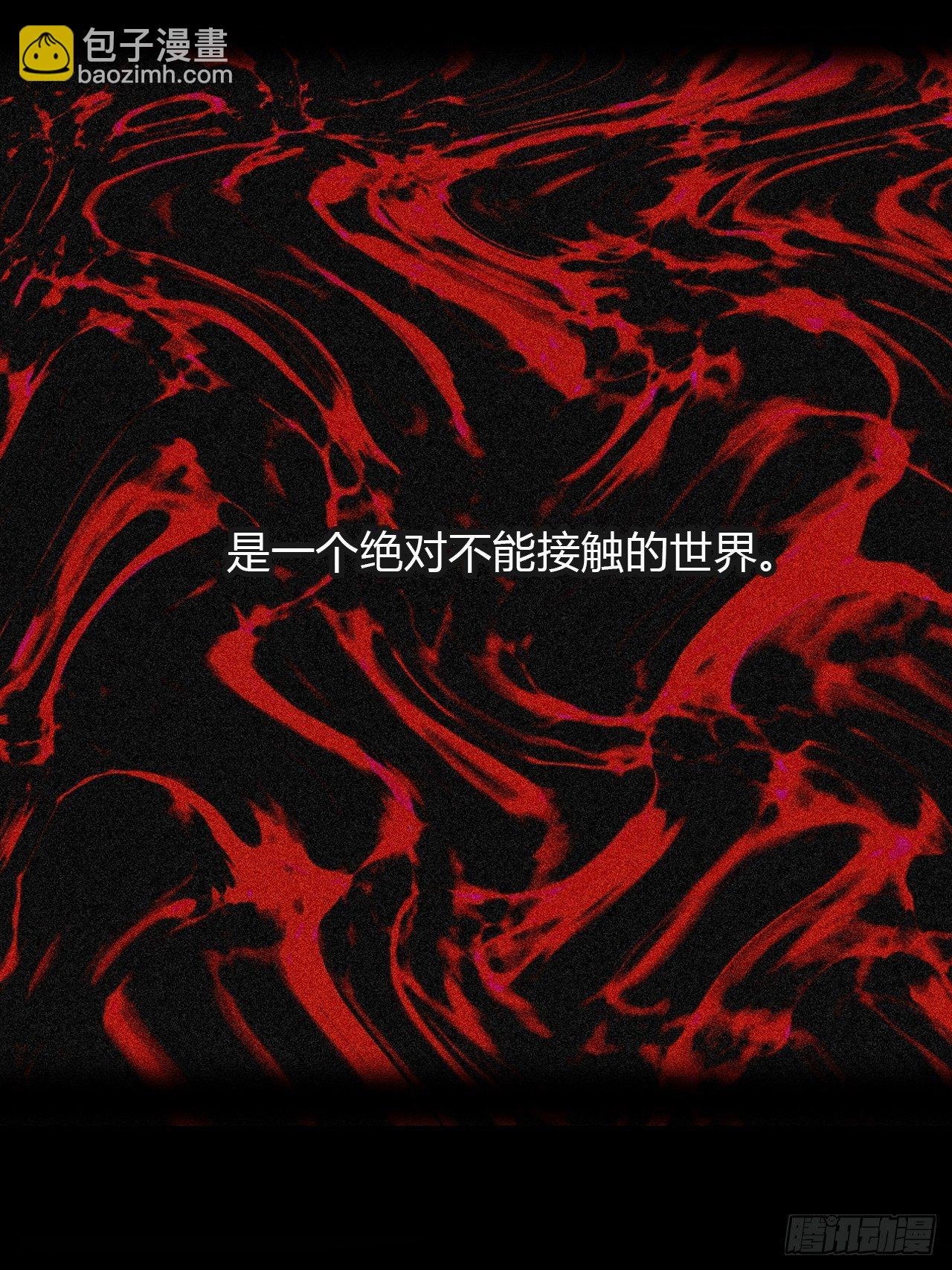 四十一话-寻往昔4-