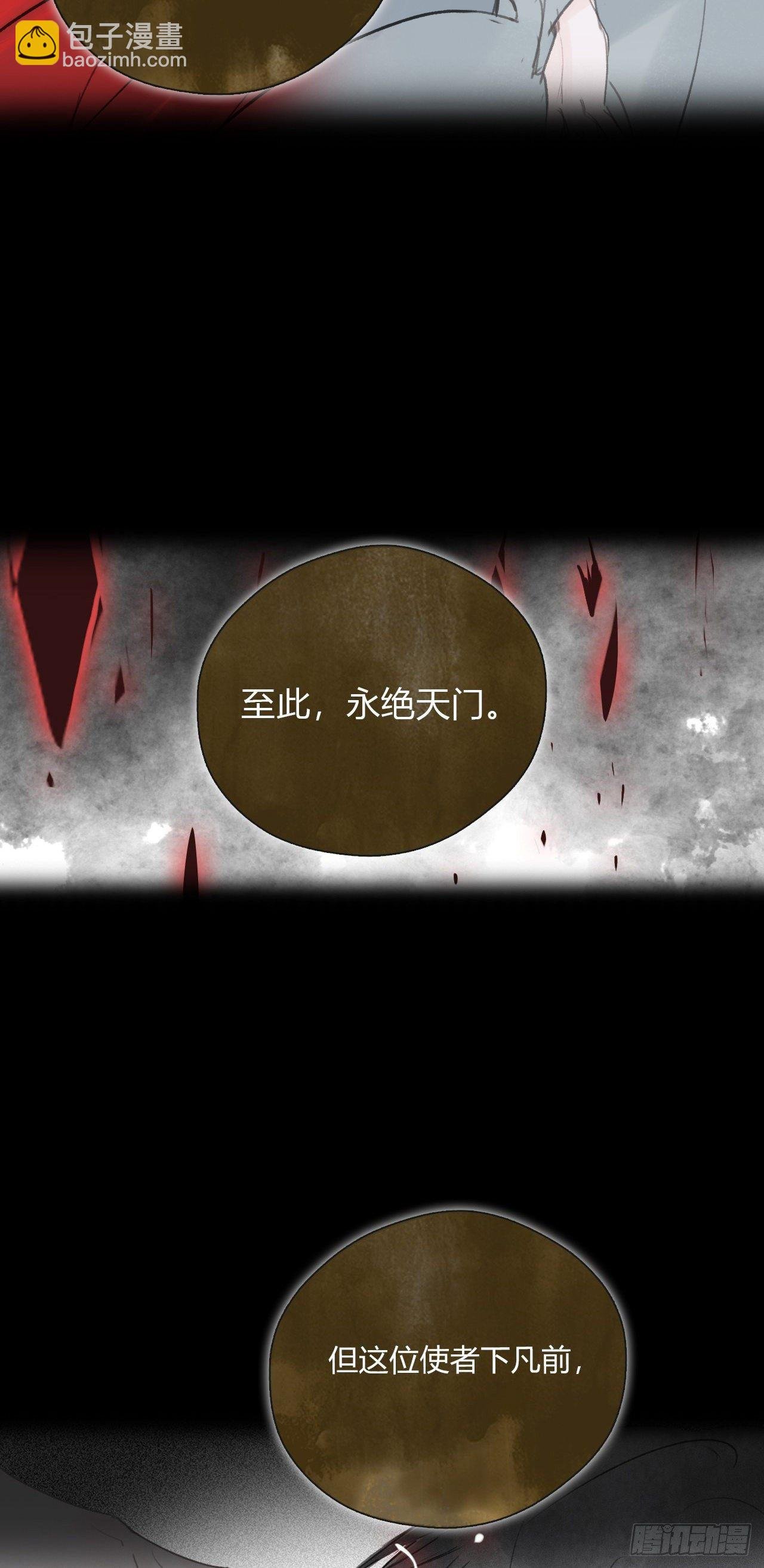 四十一话-寻往昔4-
