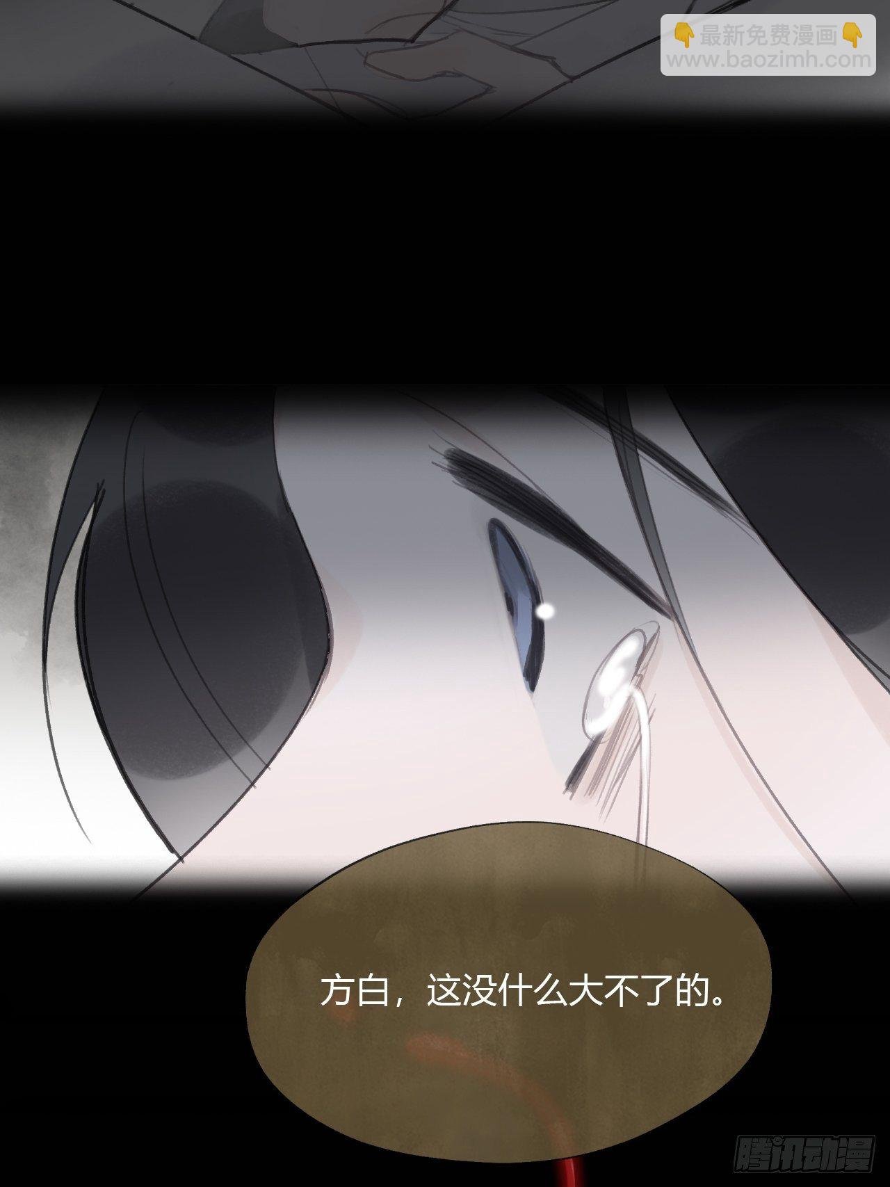 四十一话-寻往昔4-