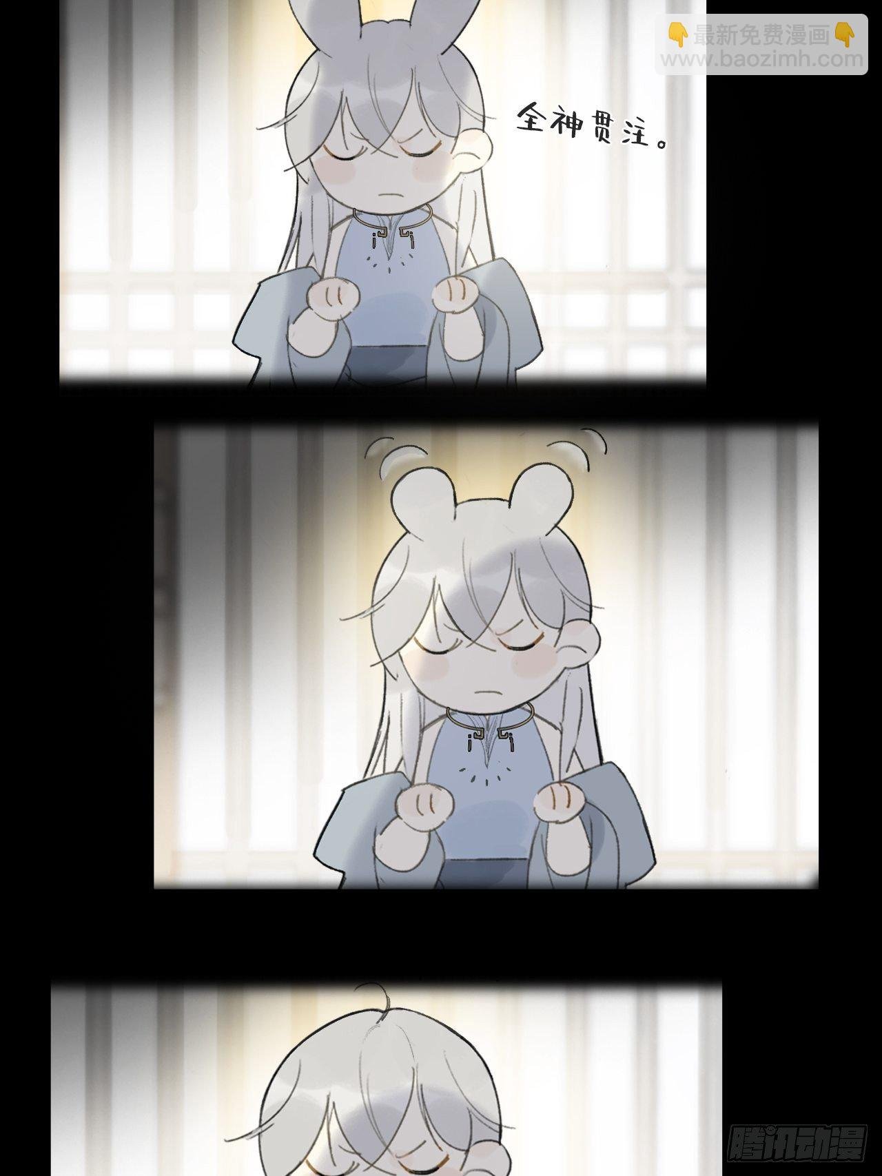 番外-南华梦里-