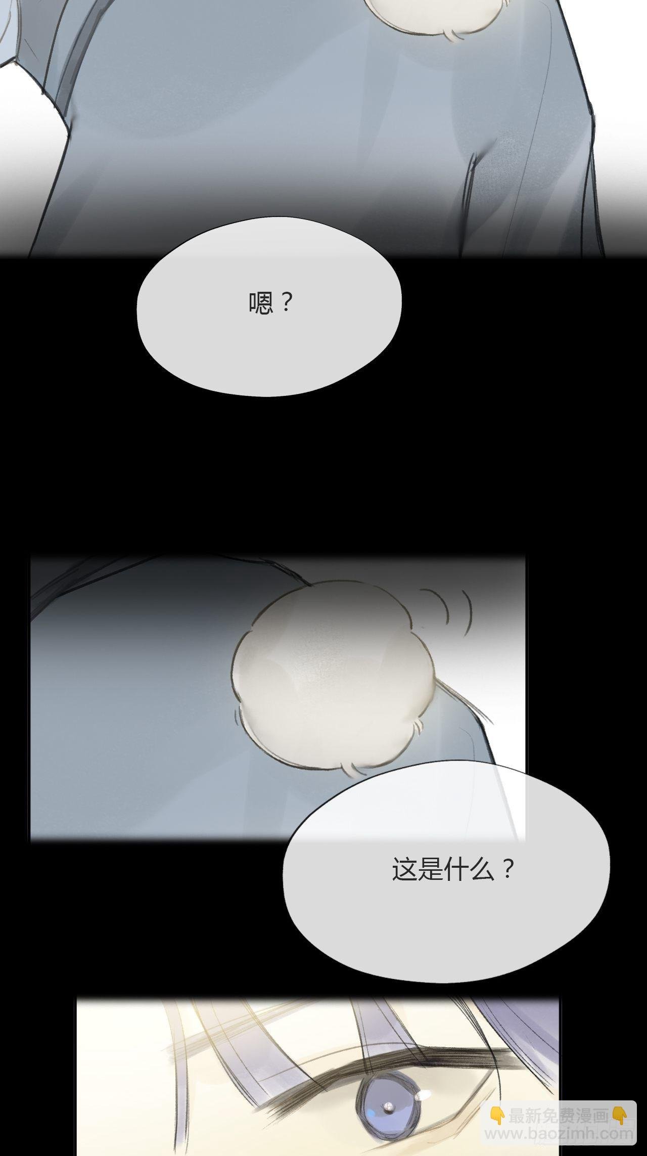番外-南华梦里-
