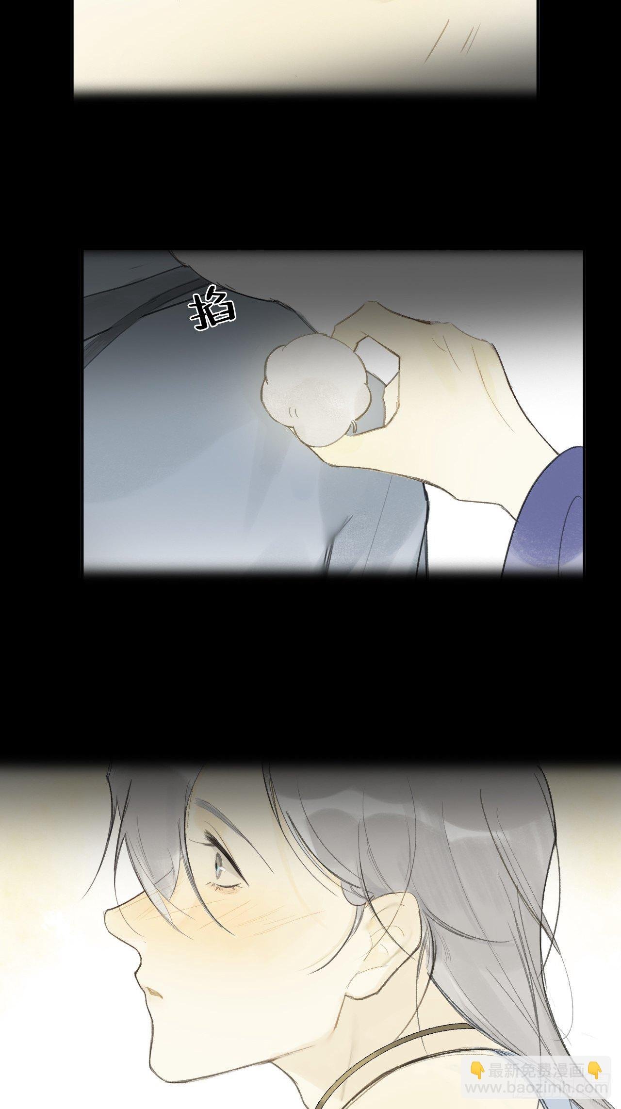 番外-南华梦里-