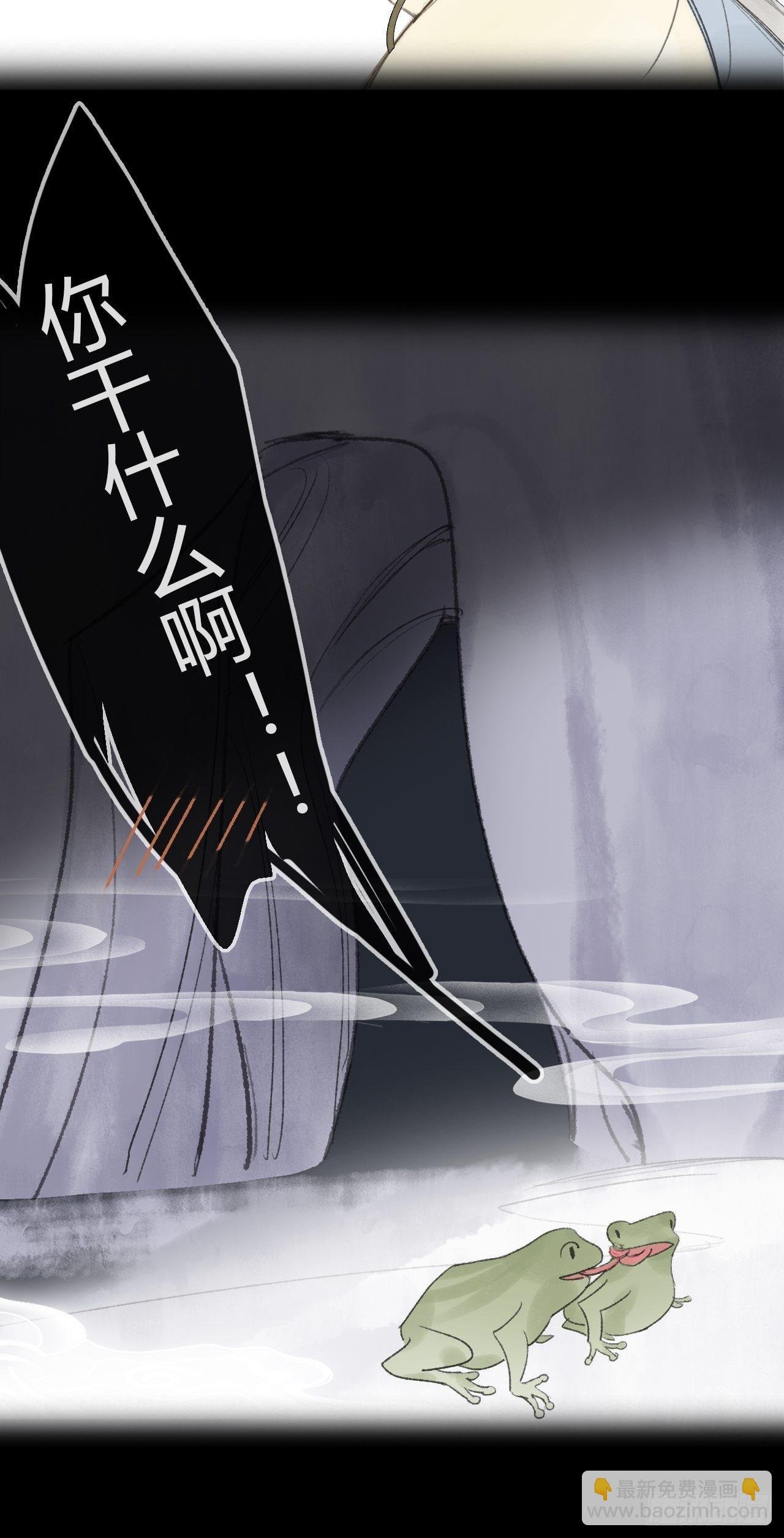 番外-南华梦里-