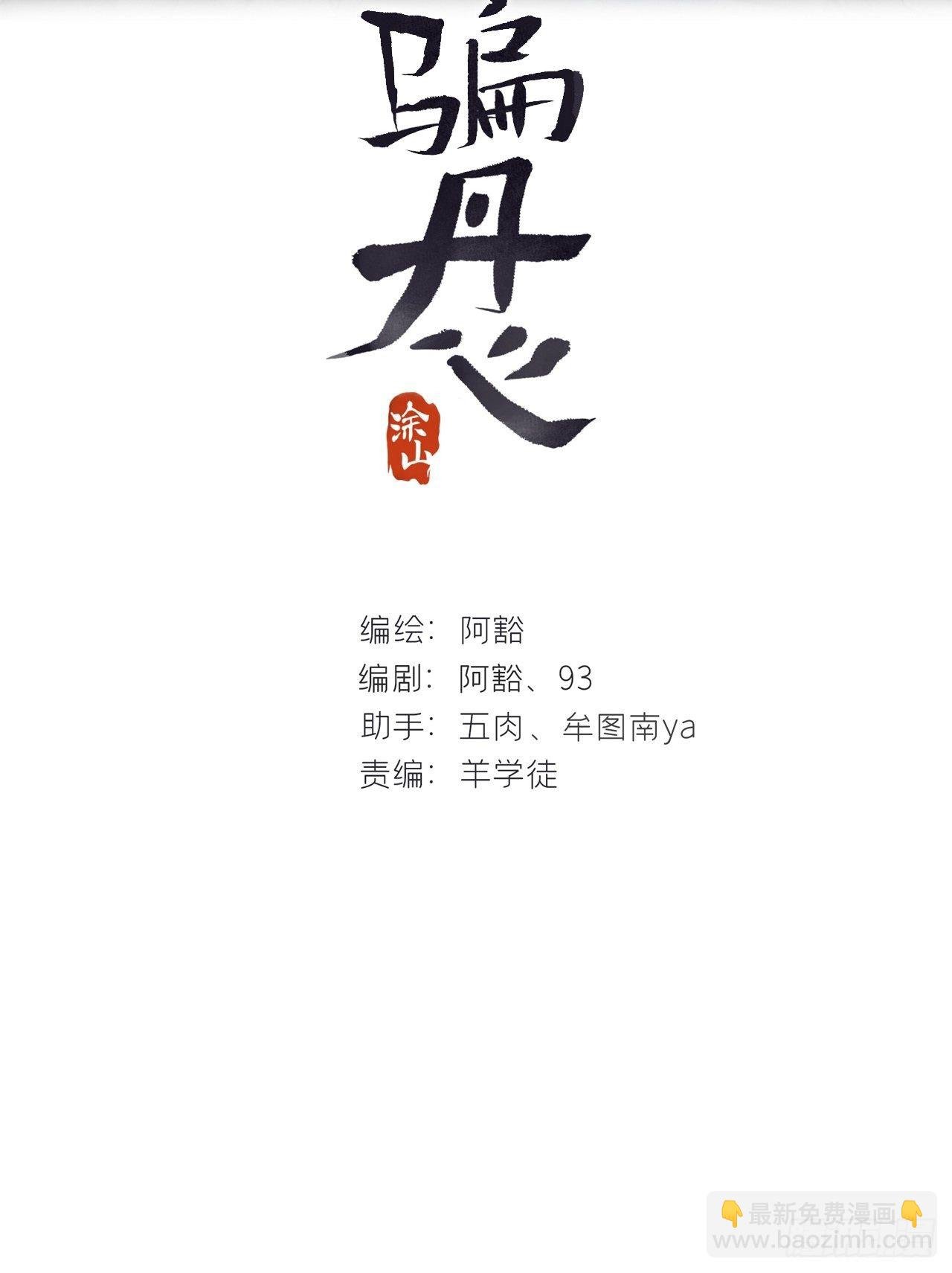 四十二-何去何从-