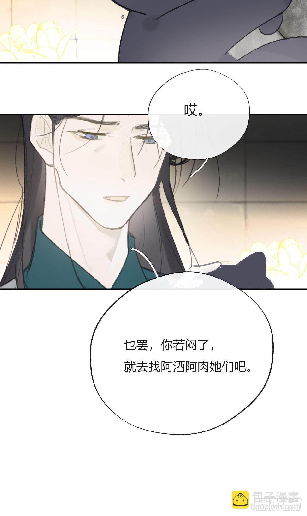 四十二-何去何从-