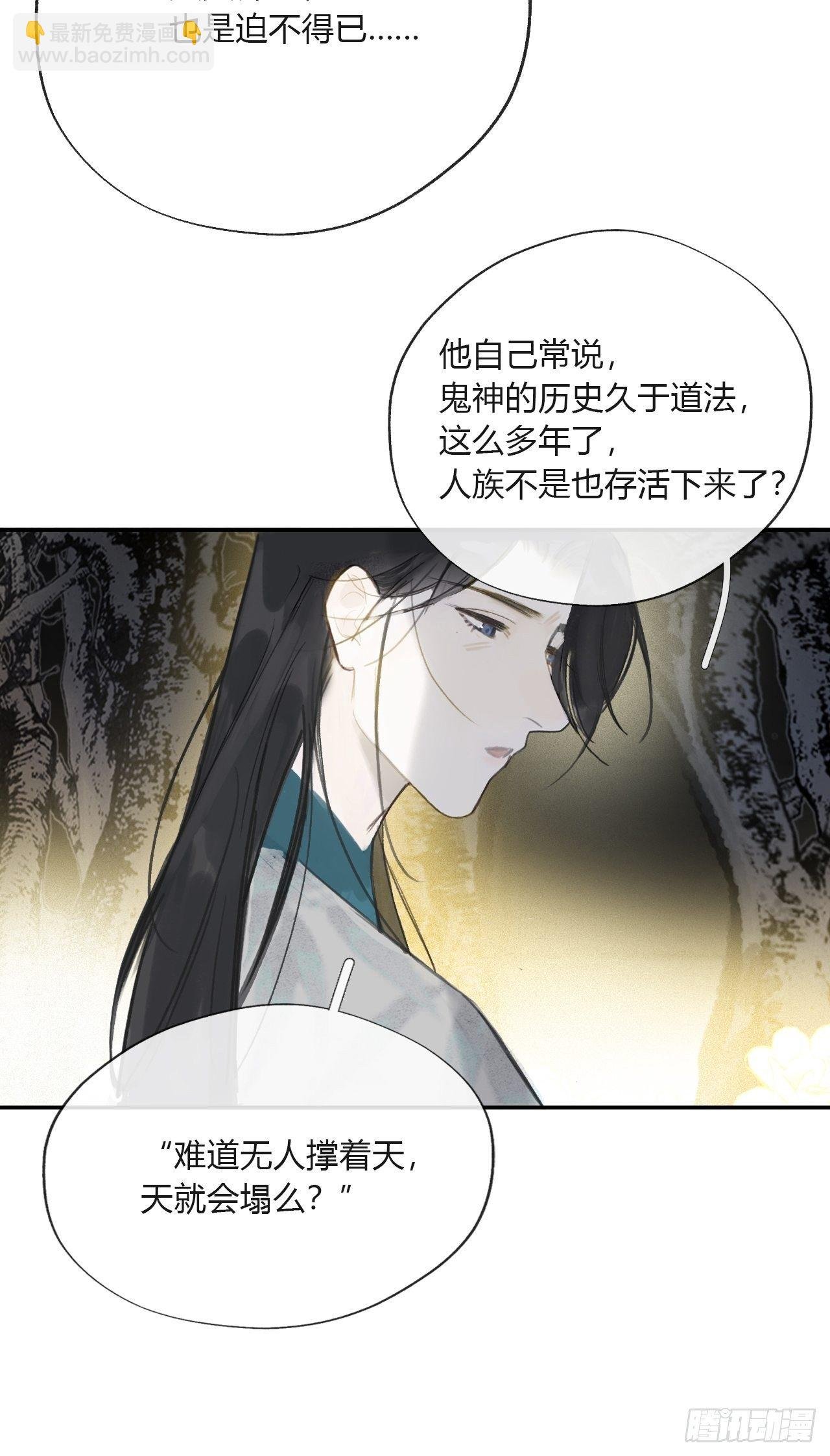 四十二-何去何从-