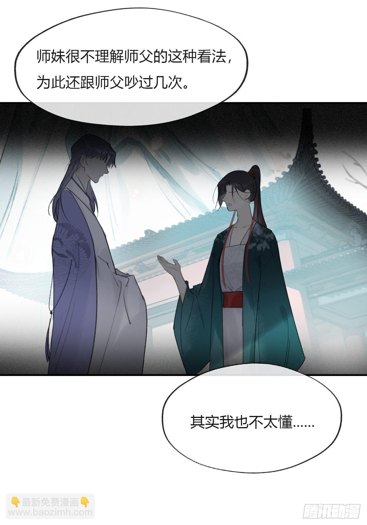 四十二-何去何从-