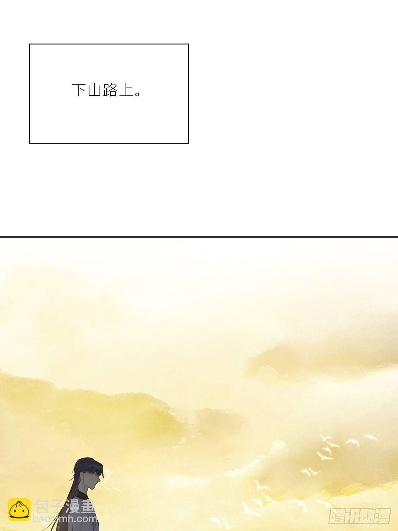 四十二-何去何从-