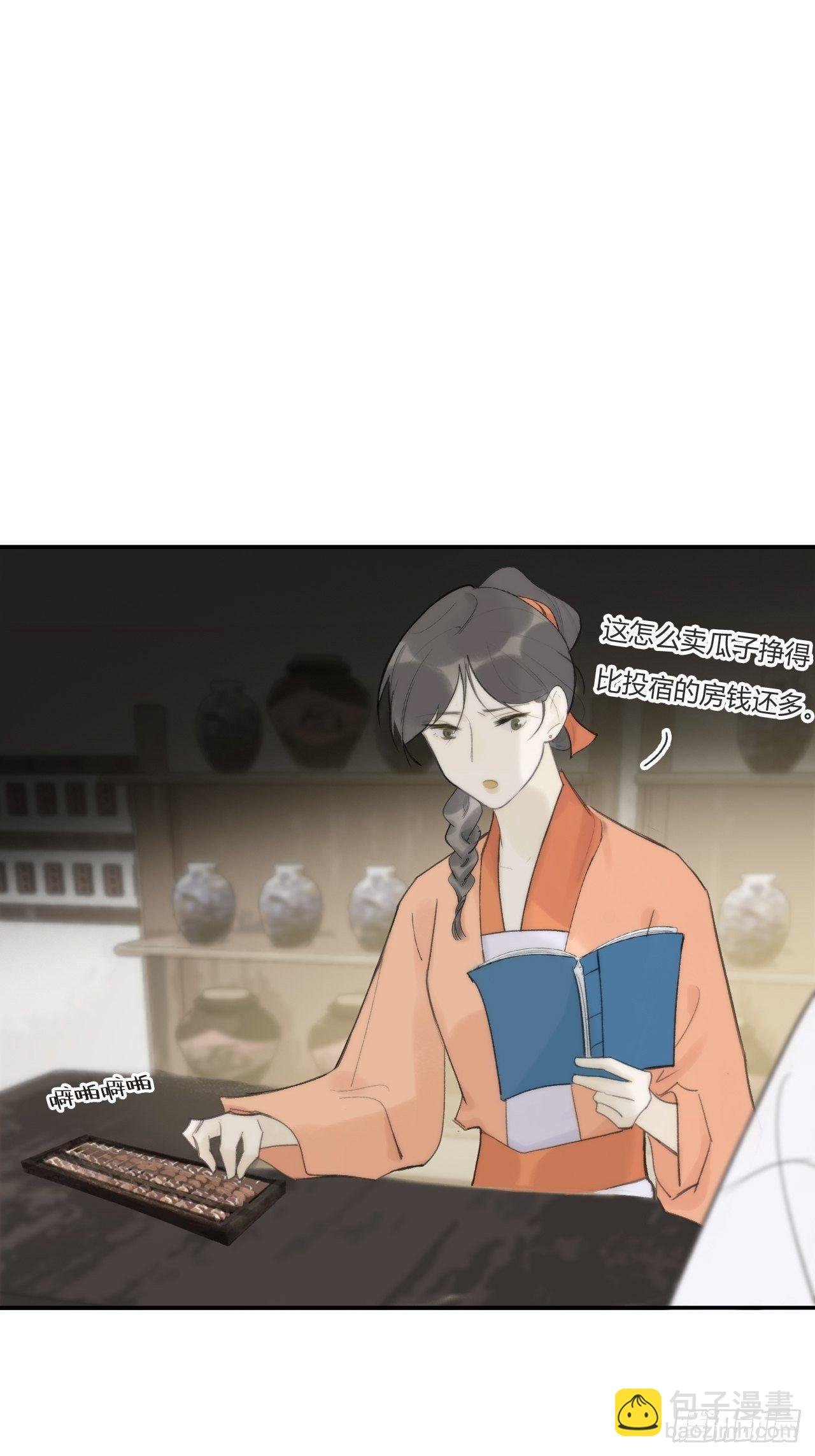 四十二-何去何从-