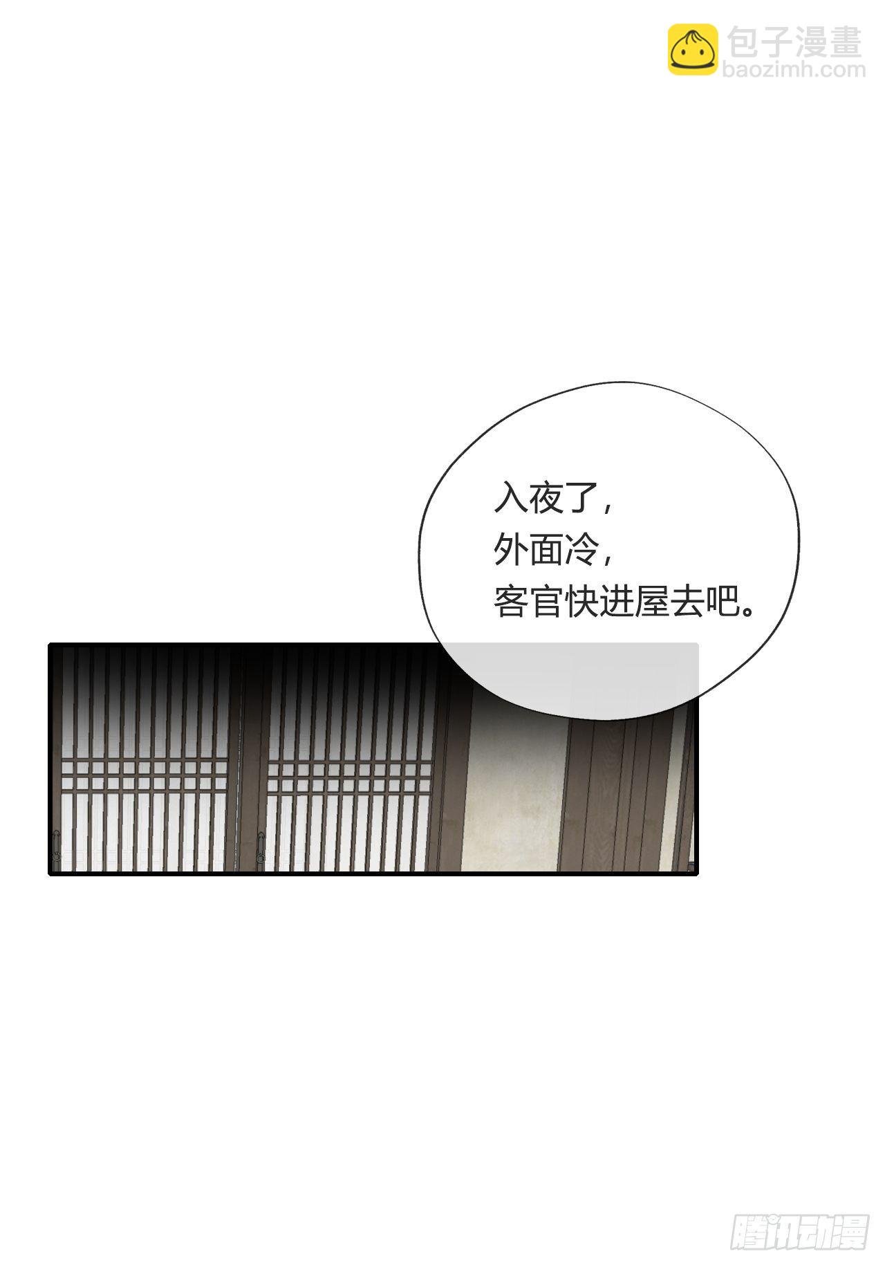 四十三-借力太阴-