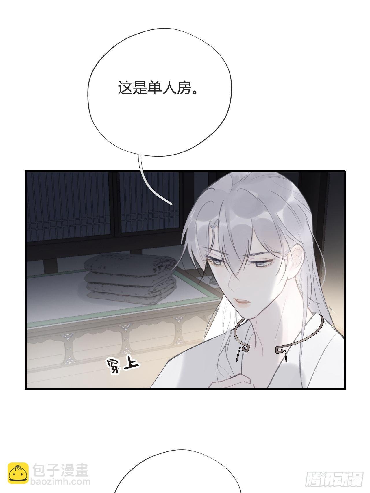 四十三-借力太阴-
