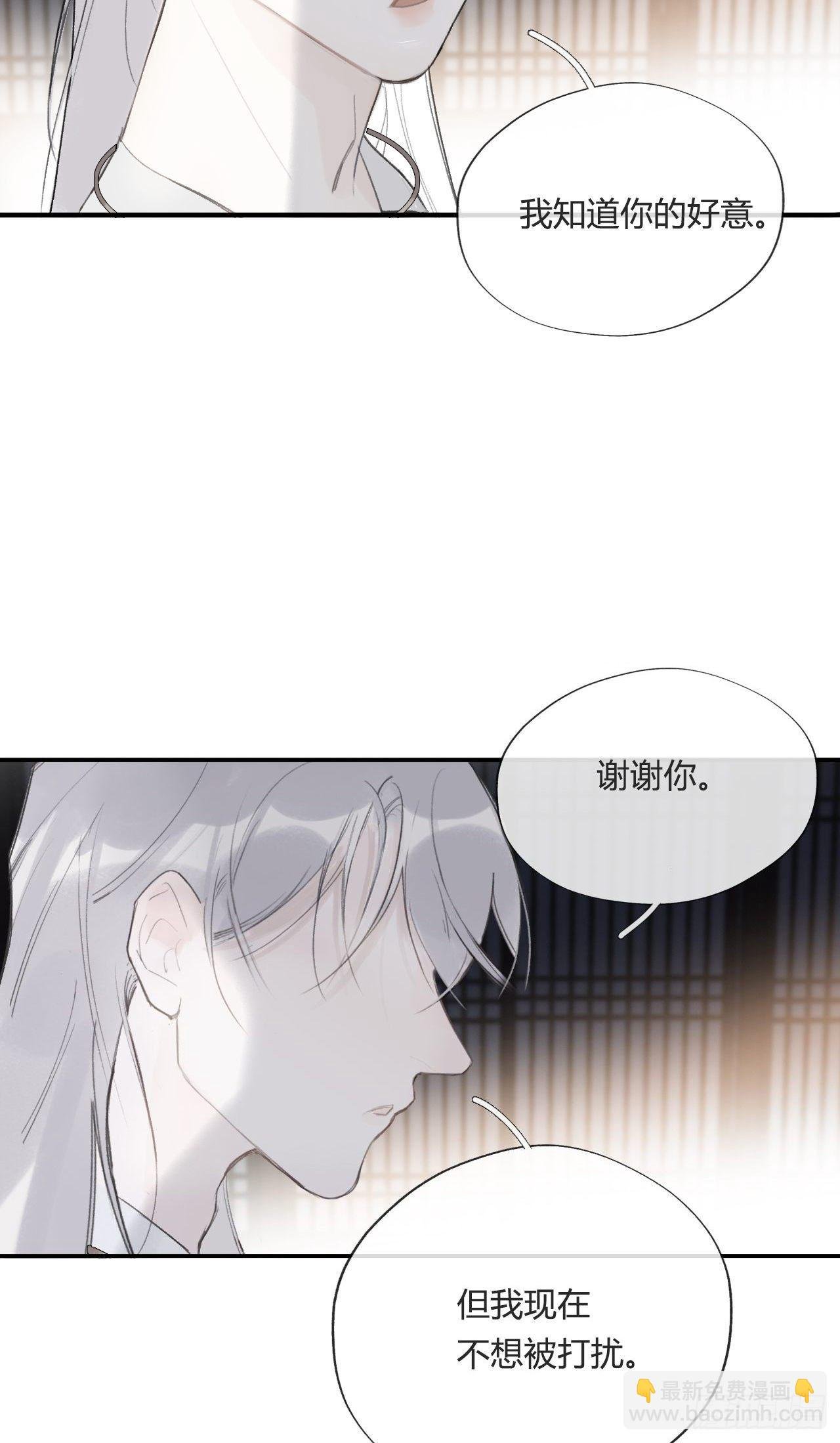 四十三-借力太阴-