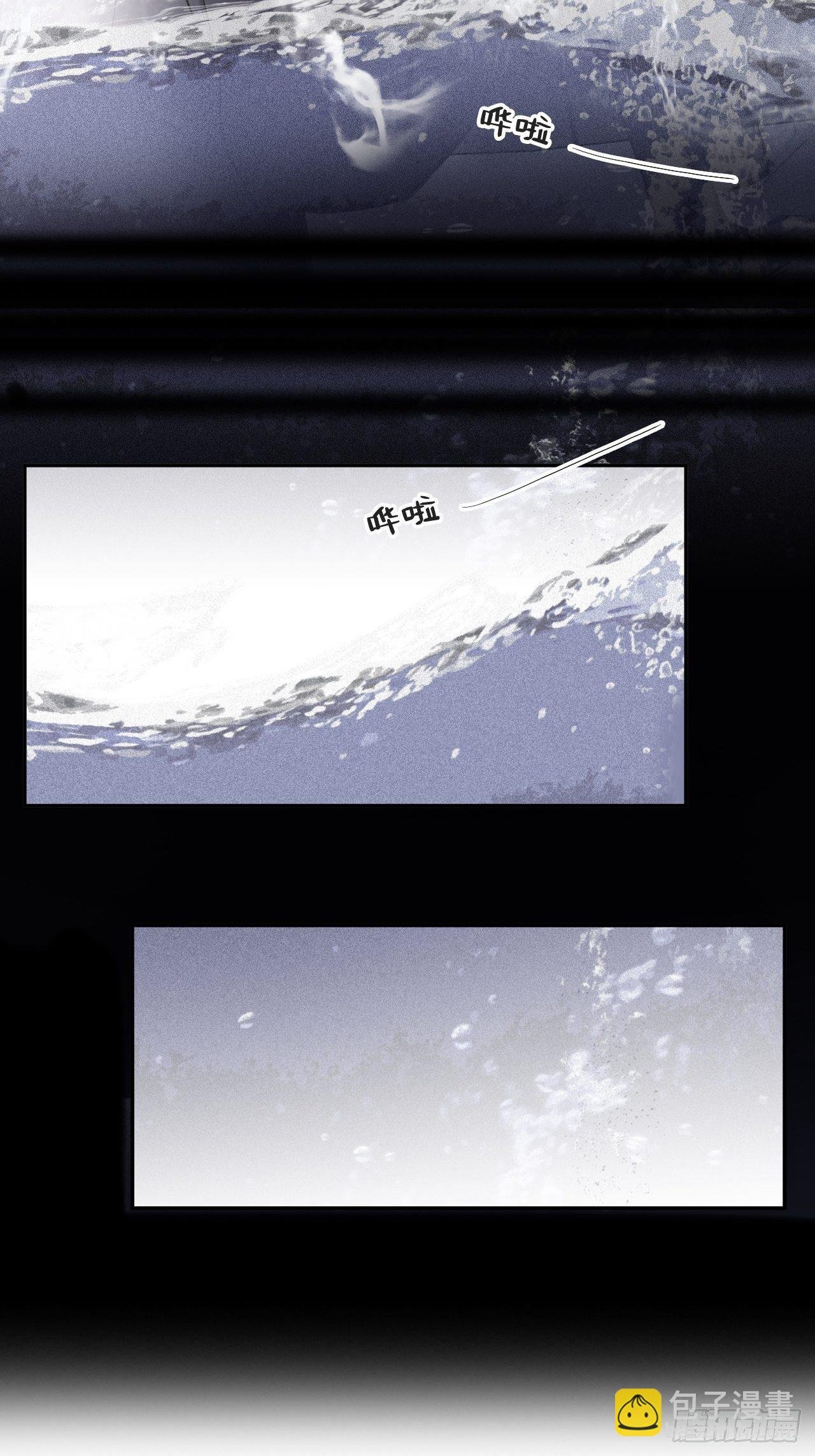 四十三-借力太阴-
