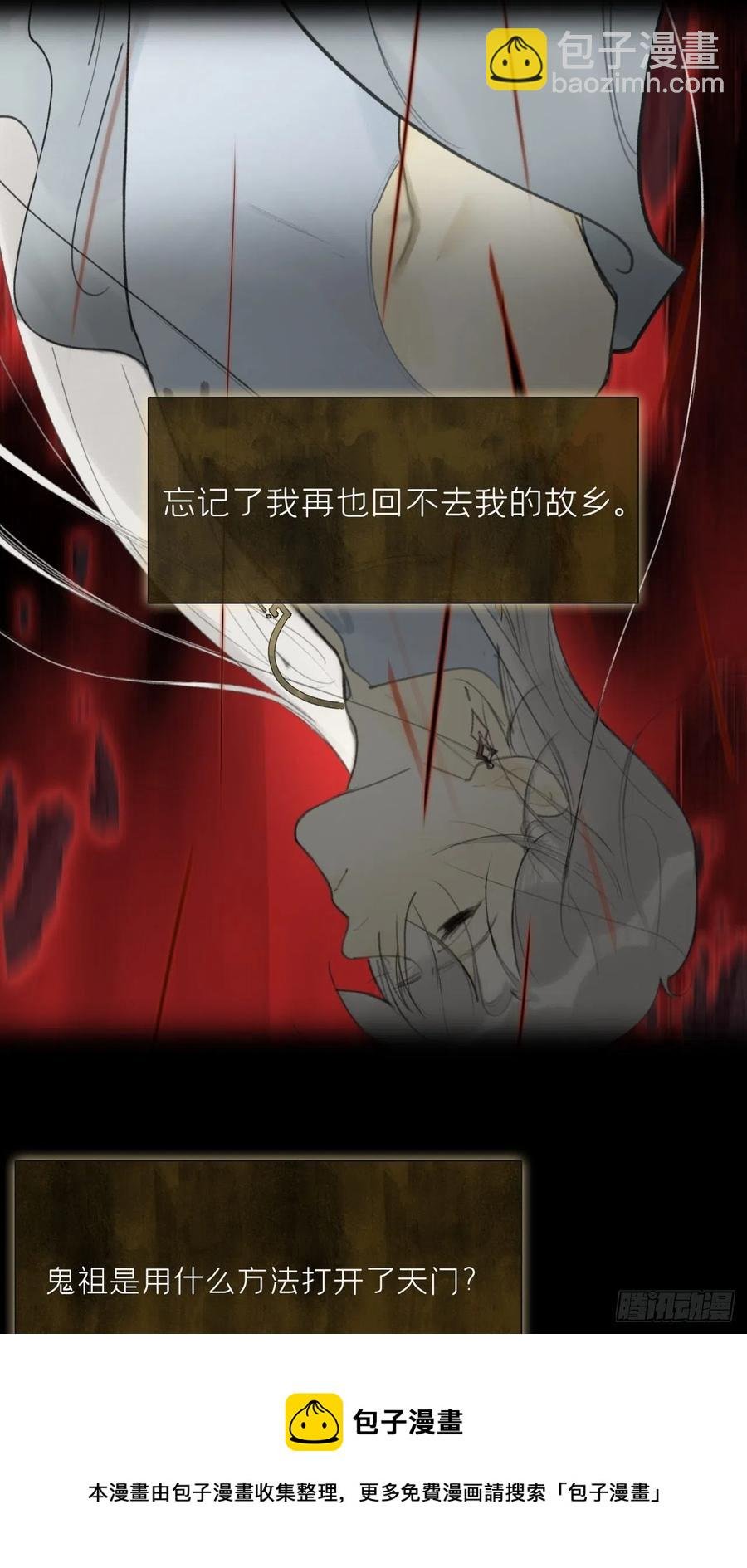 四十四-陌路相逢-