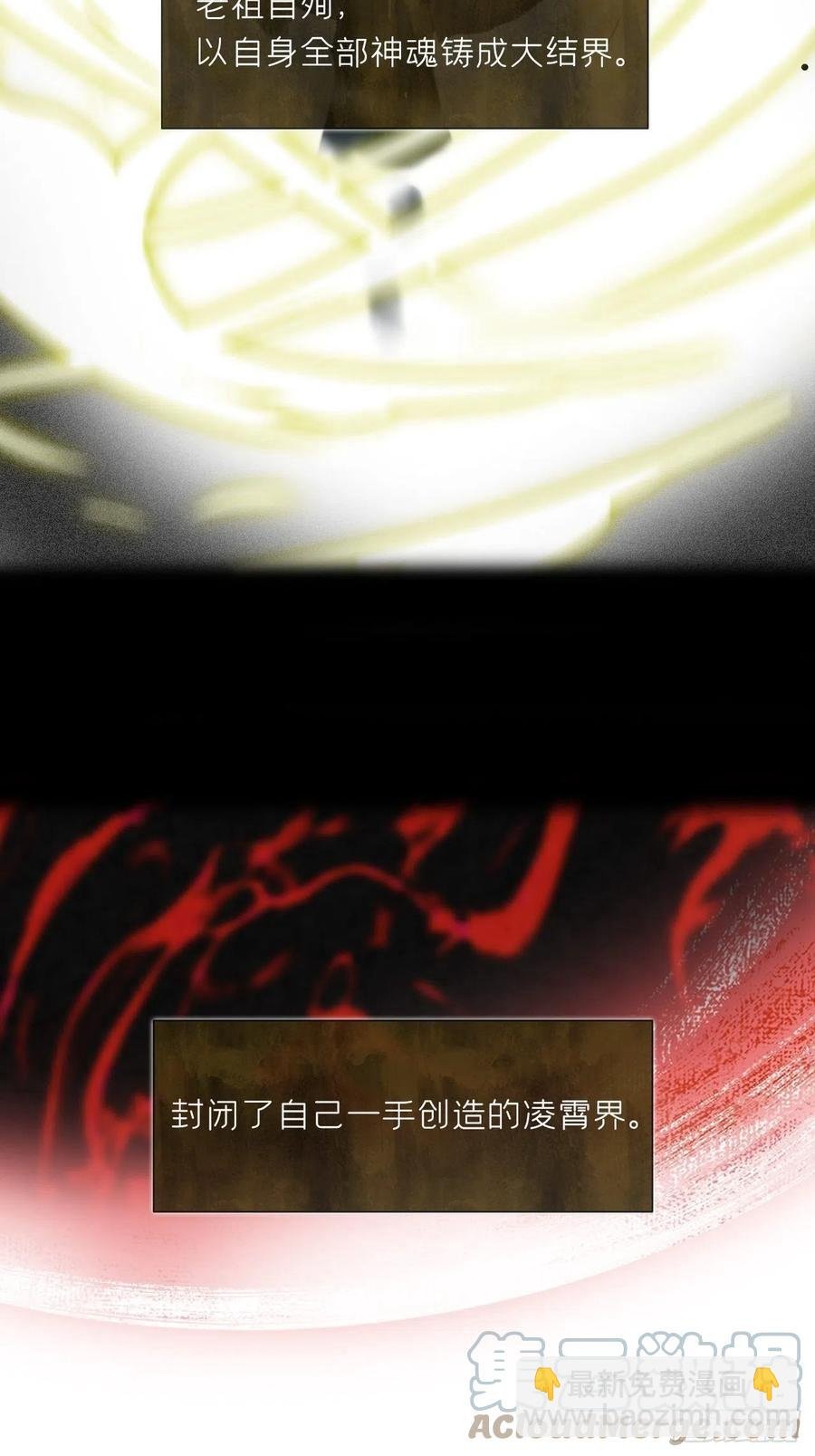 四十四-陌路相逢-