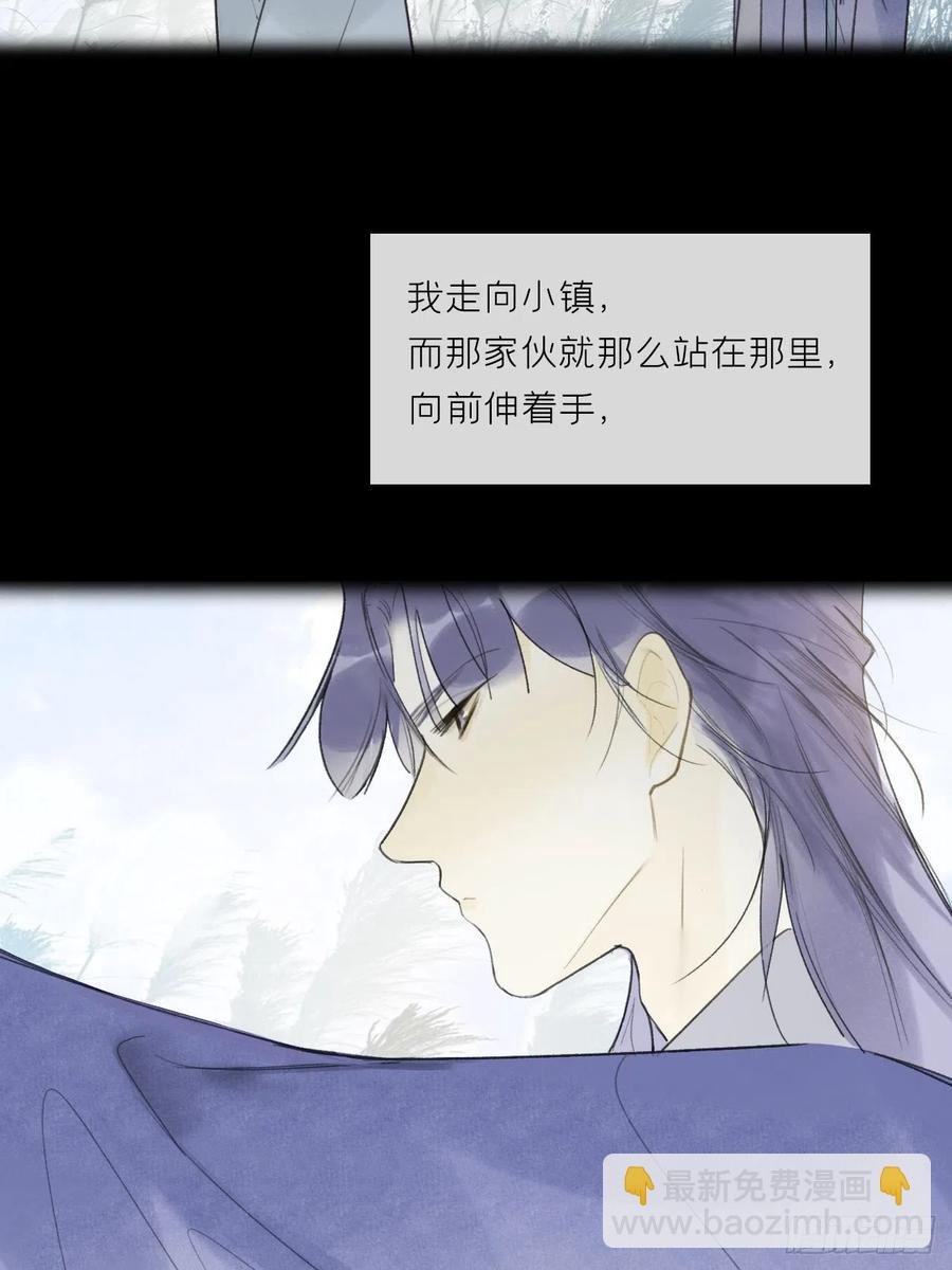 四十四-陌路相逢-