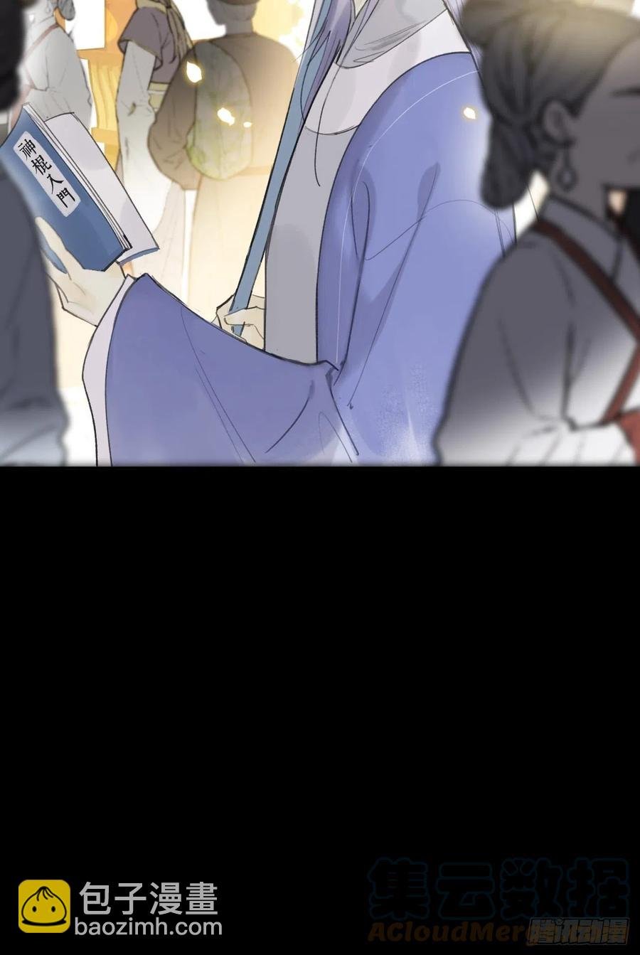 四十四-陌路相逢-