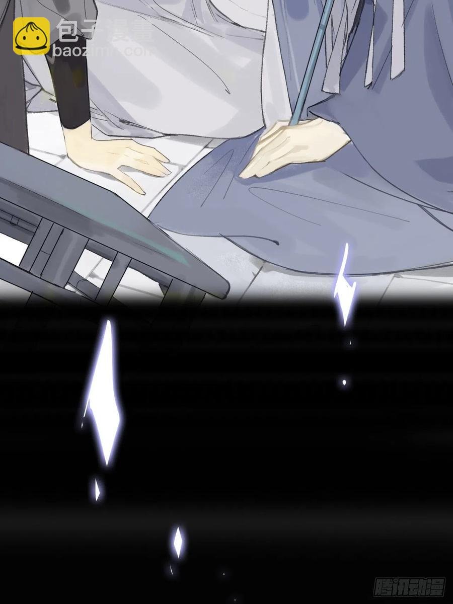 四十四-陌路相逢-