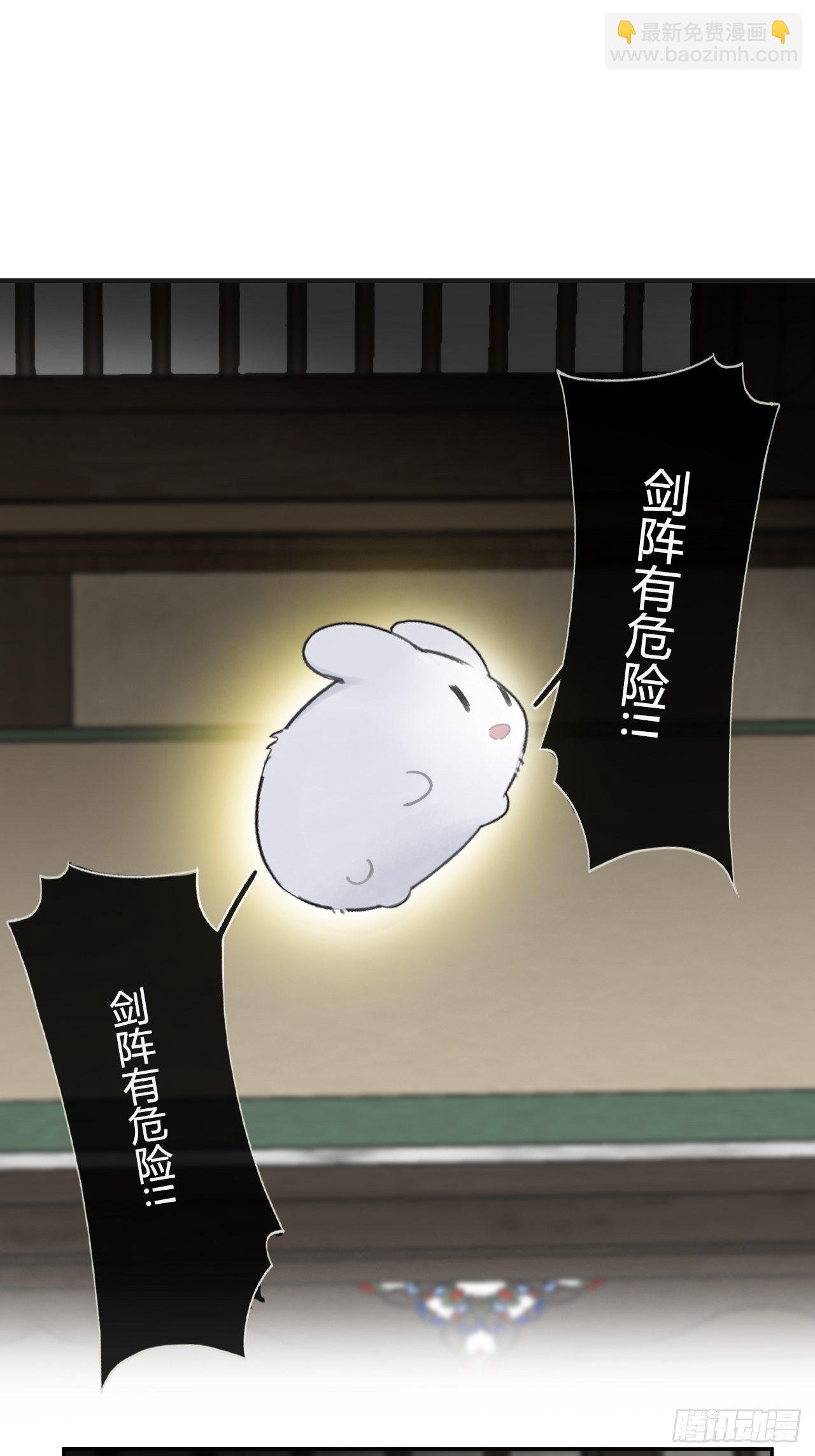 四十五-故人之托-