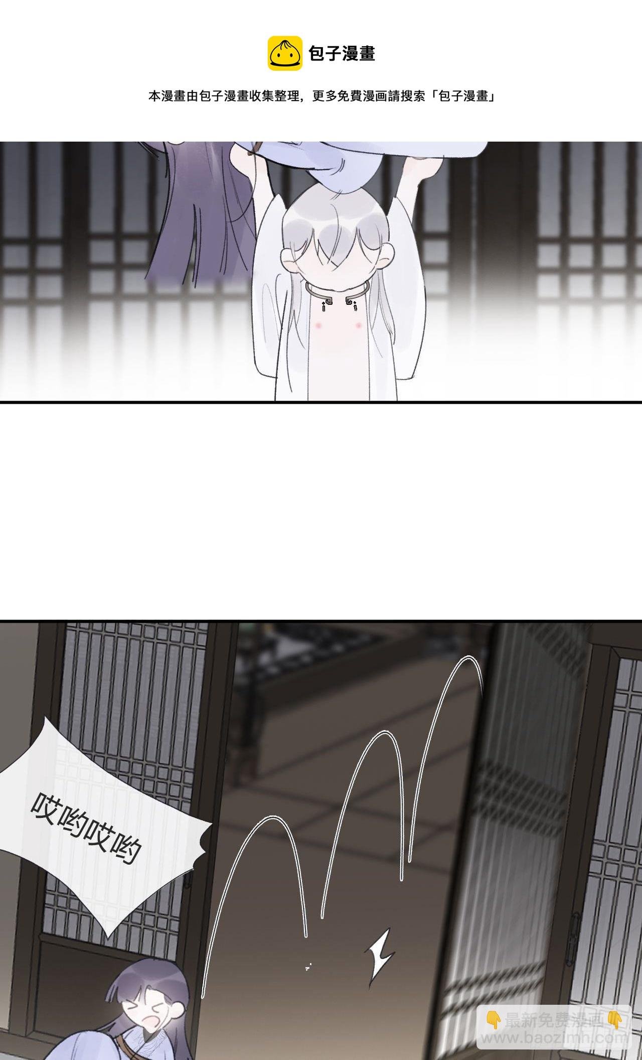 四十五-故人之托-