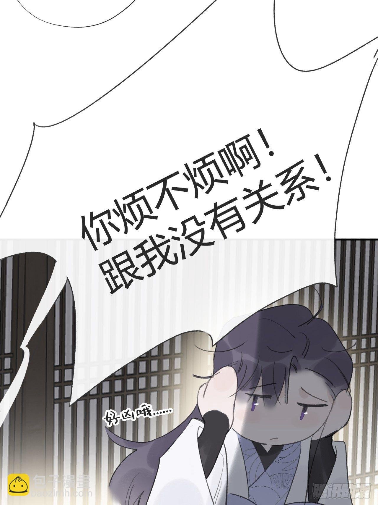 四十五-故人之托-
