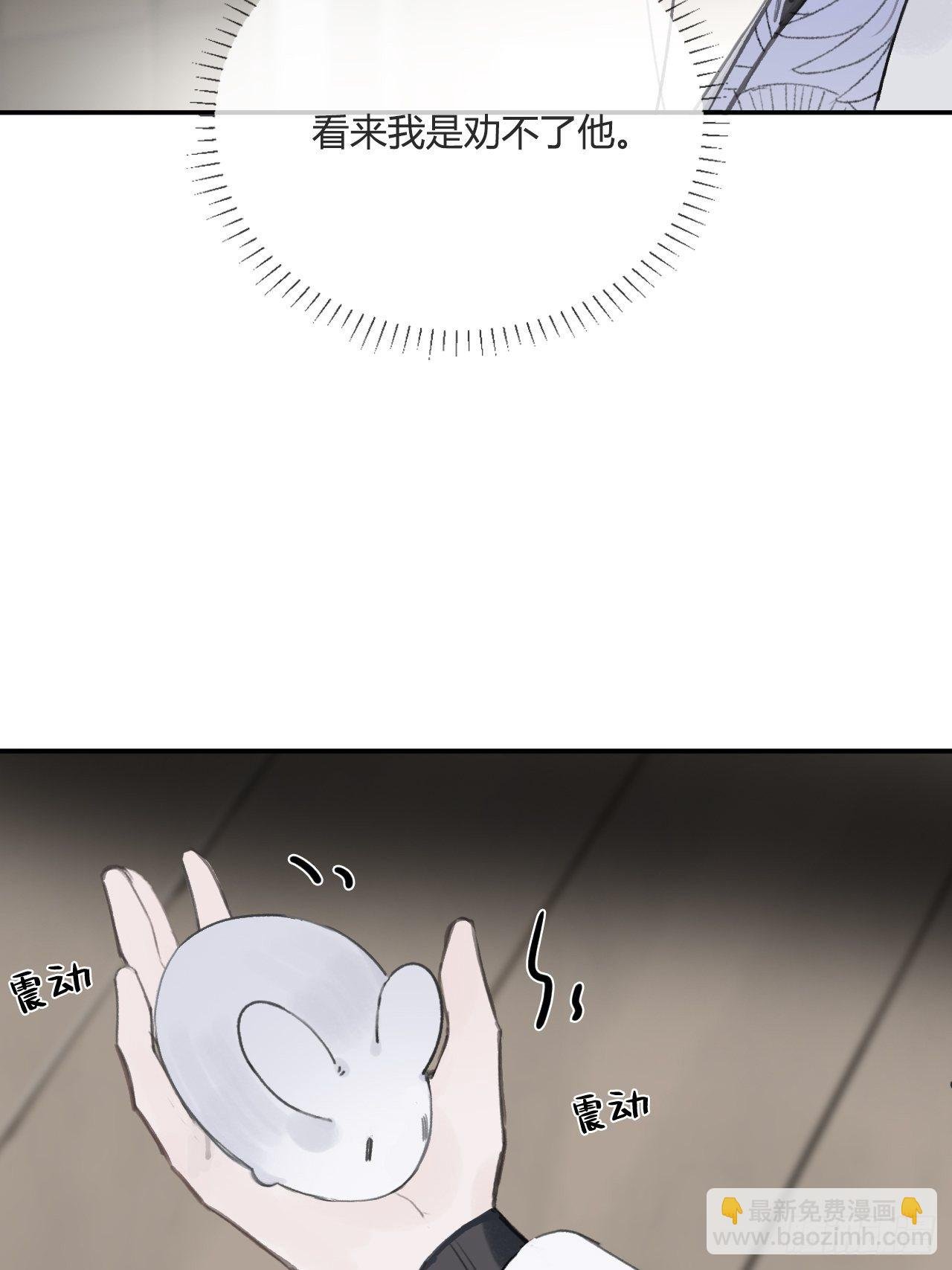 四十五-故人之托-