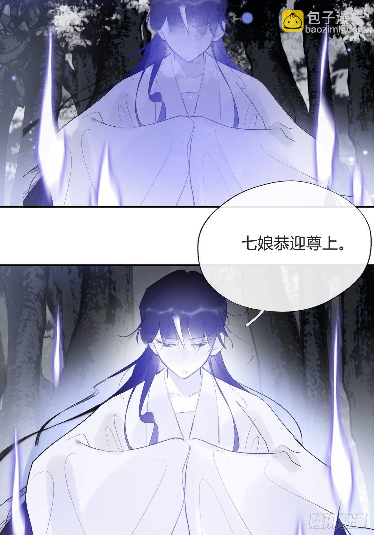 四十五-故人之托-