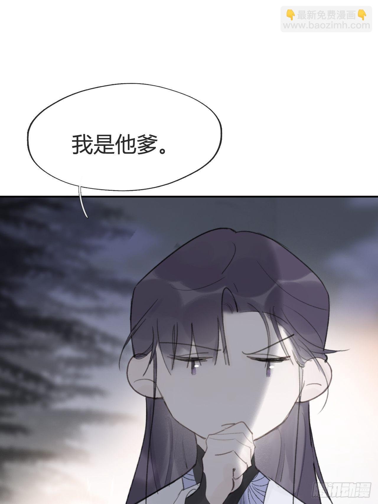 四十五-故人之托-