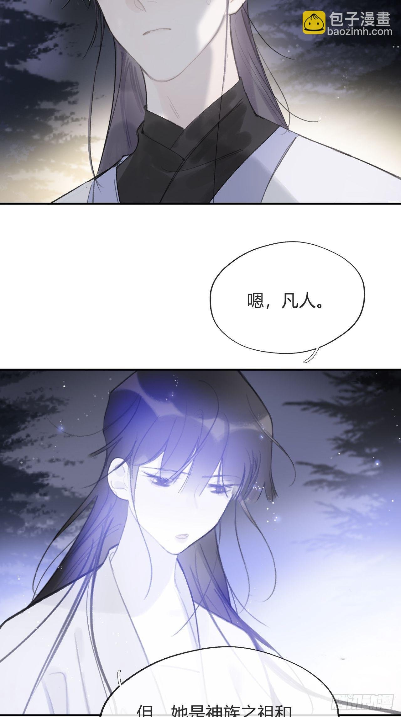 四十五-故人之托-