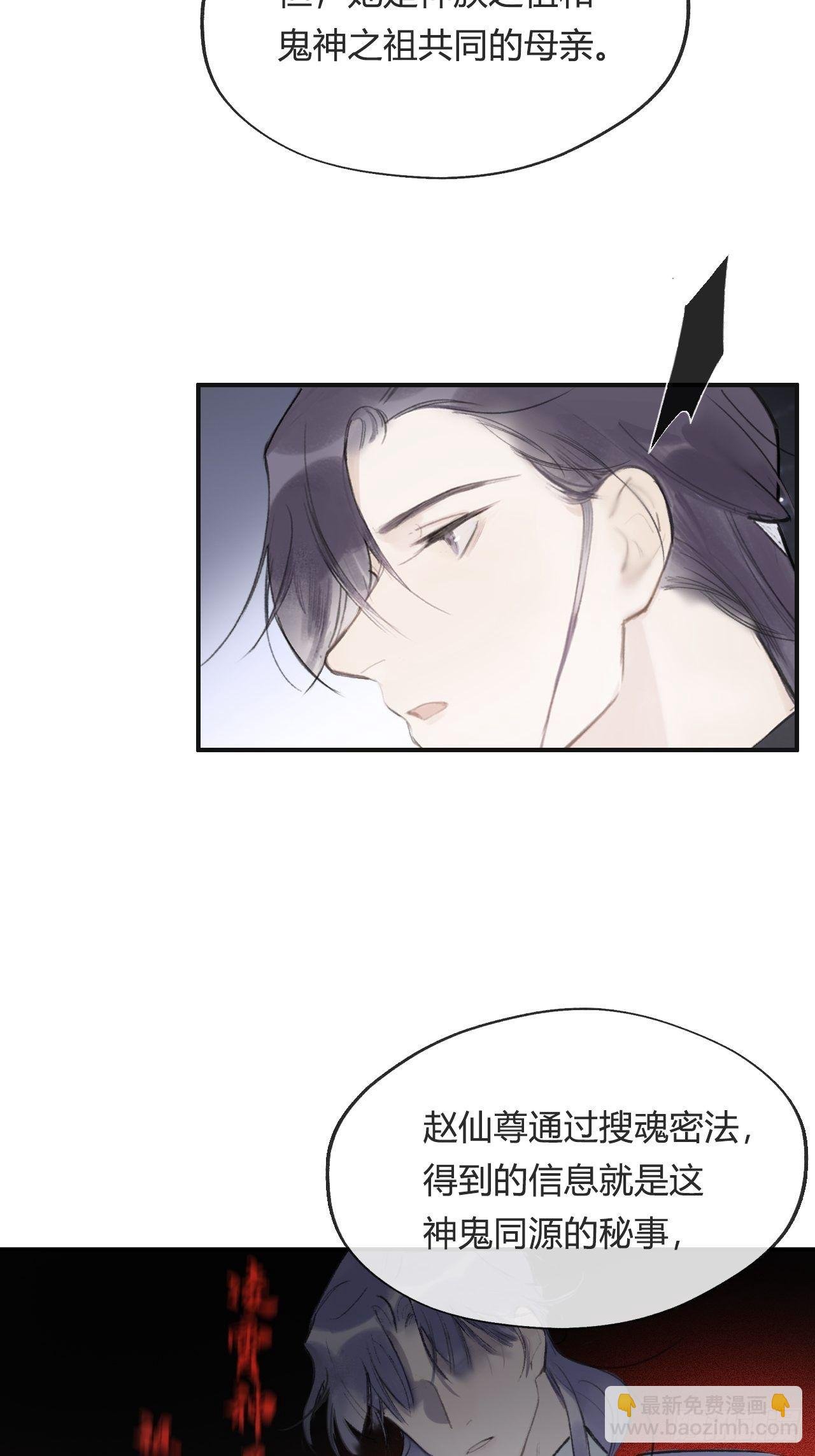 四十五-故人之托-