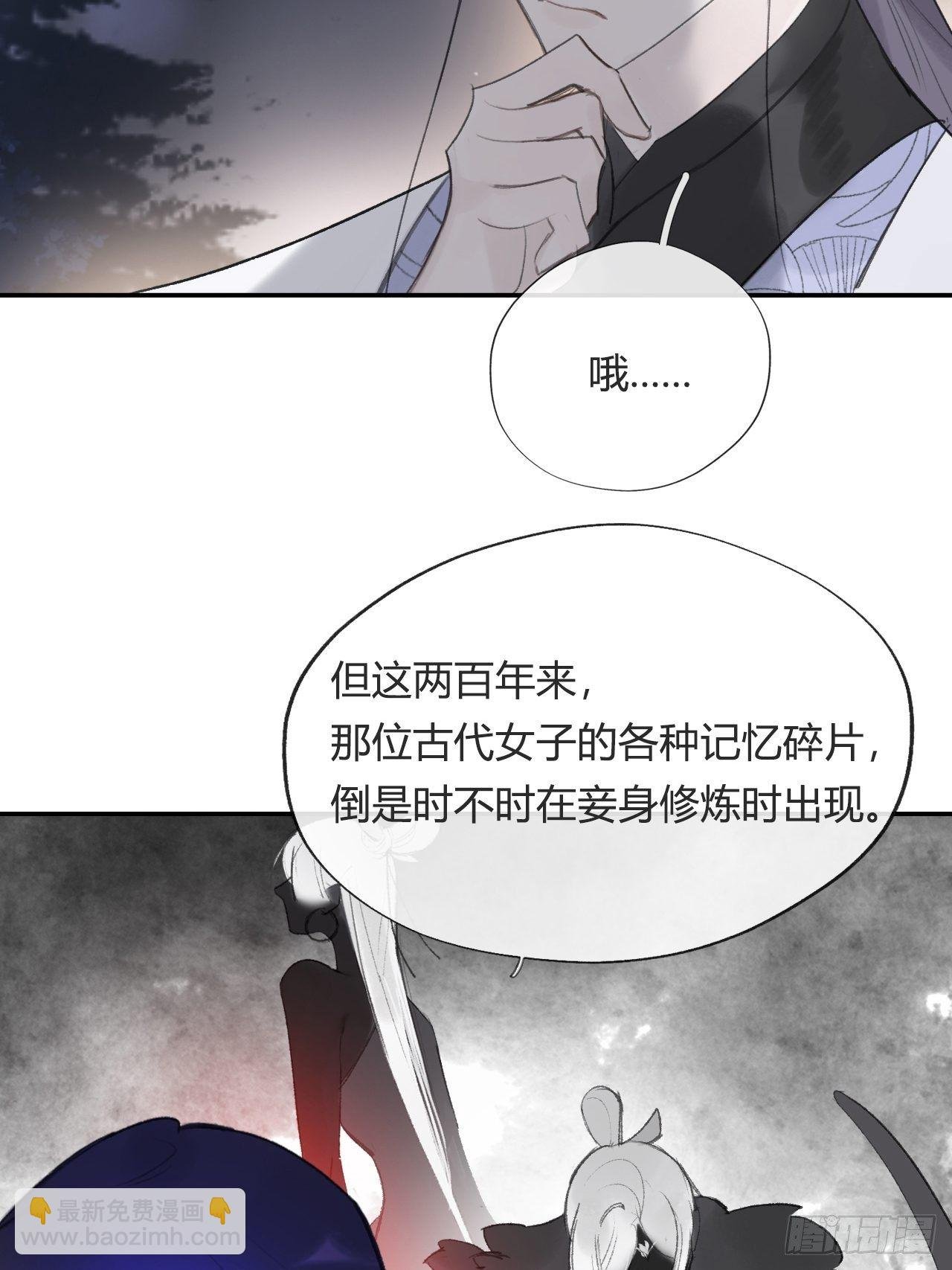 四十五-故人之托-