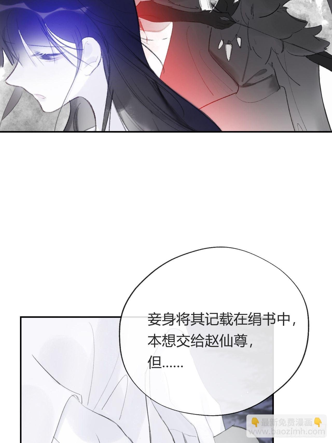 四十五-故人之托-