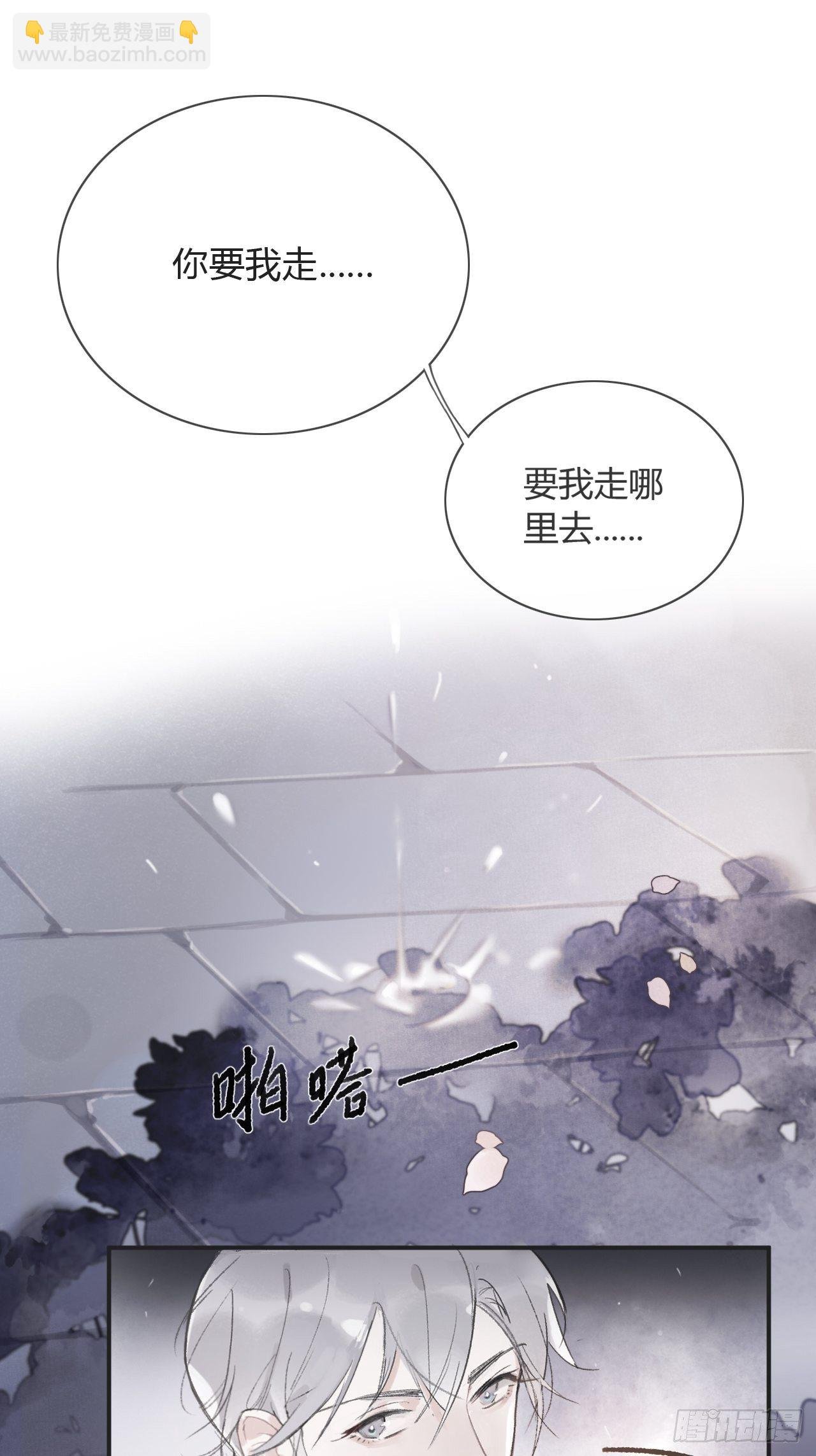 第三话-阿墨-