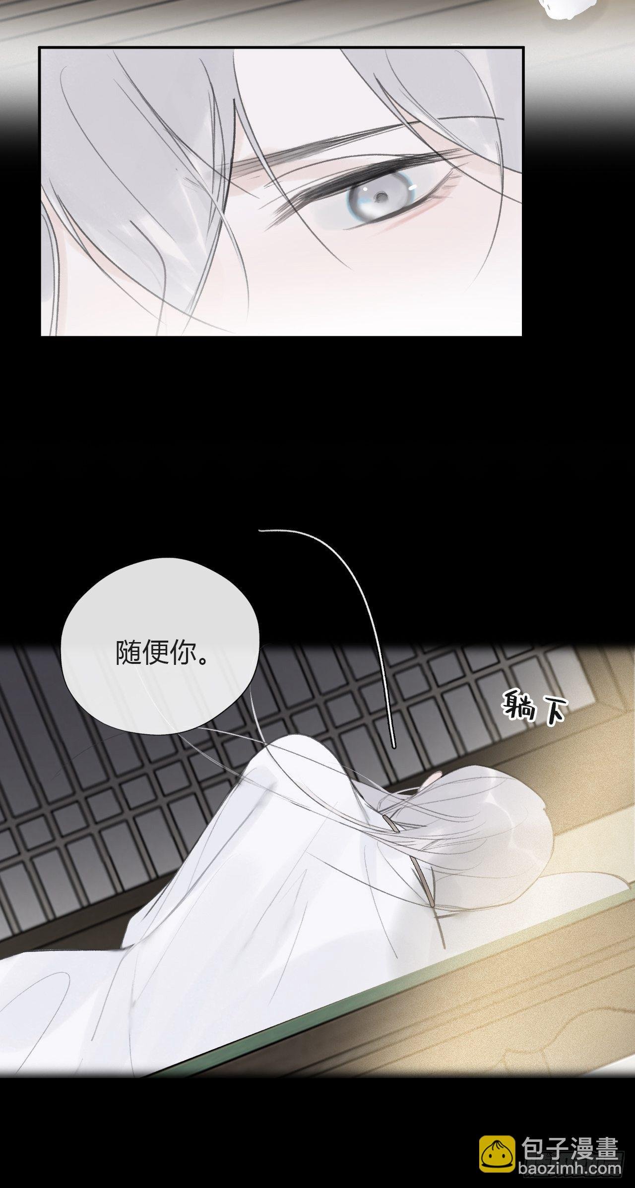 四十六话-剑盟危局1-