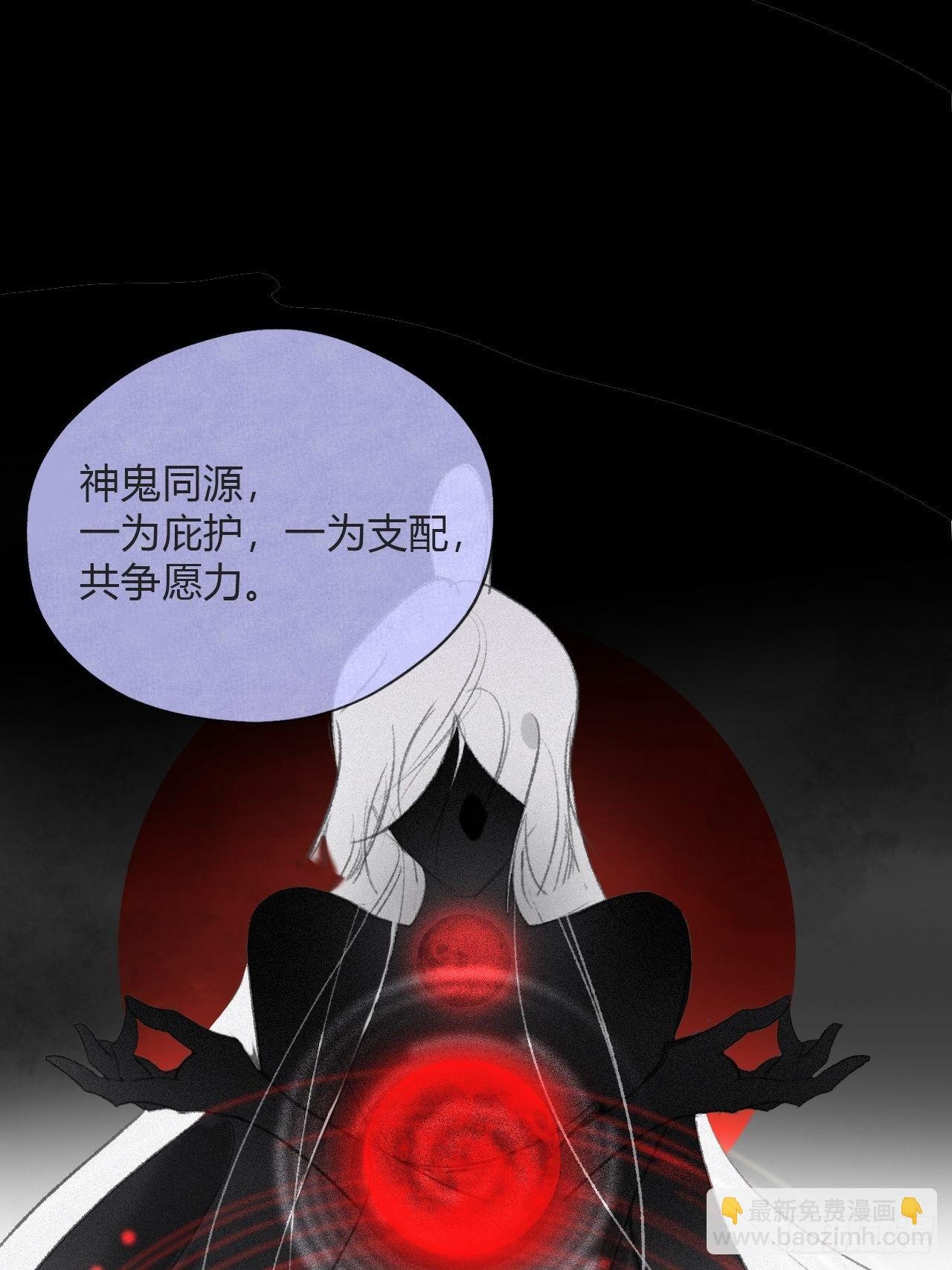 四十六话-剑盟危局1-