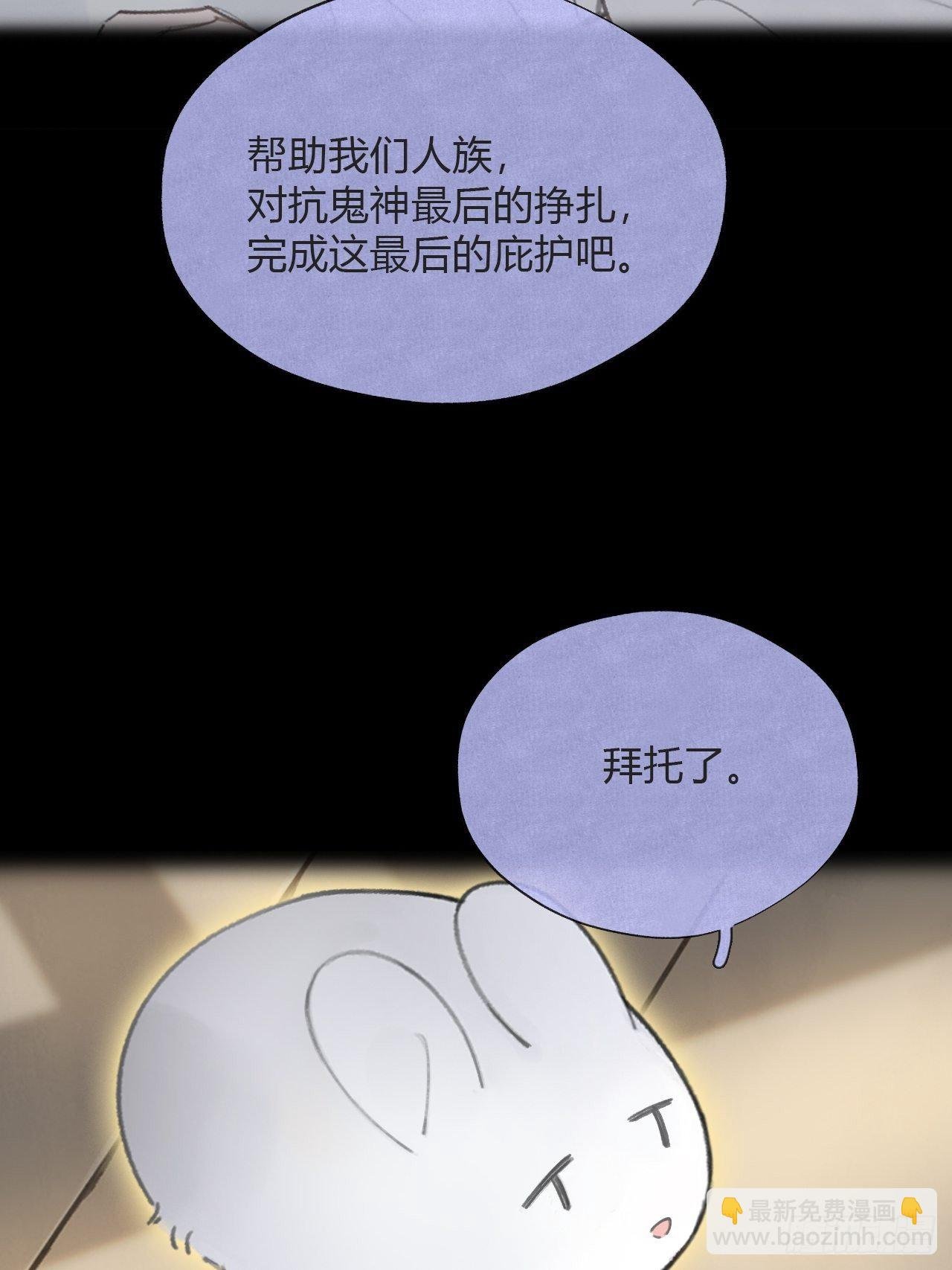 四十六话-剑盟危局1-