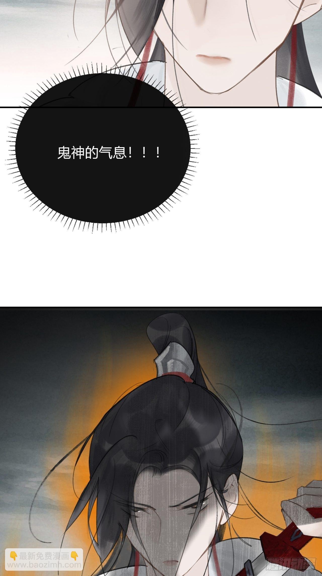四十八-剑盟危局3-