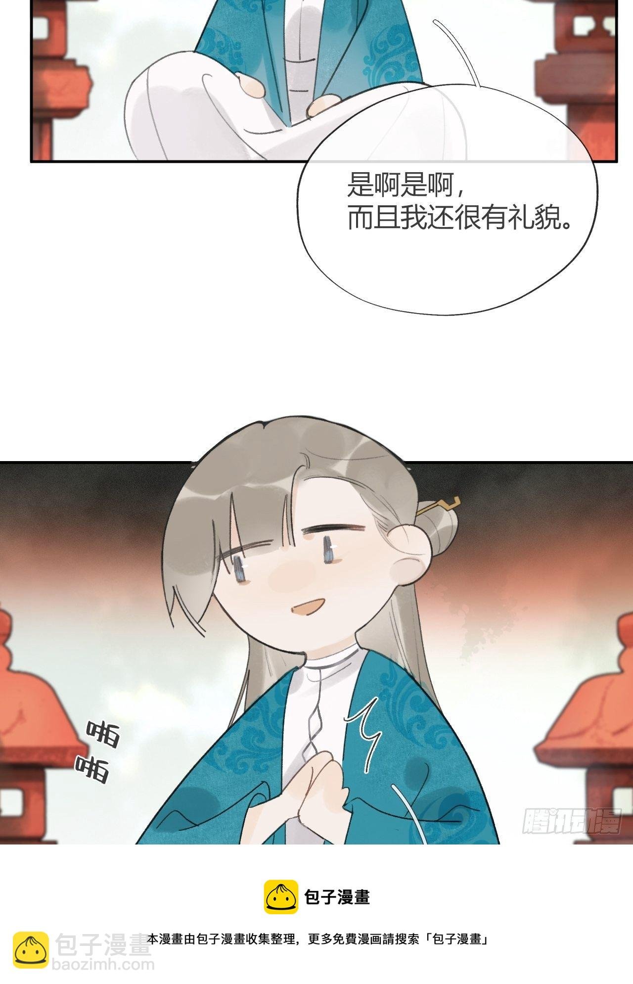 四十九-剑盟危局4-