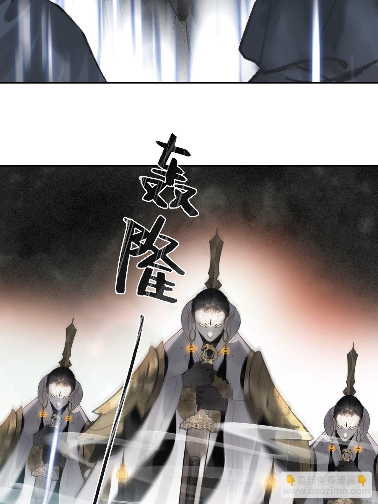 四十九-剑盟危局4-