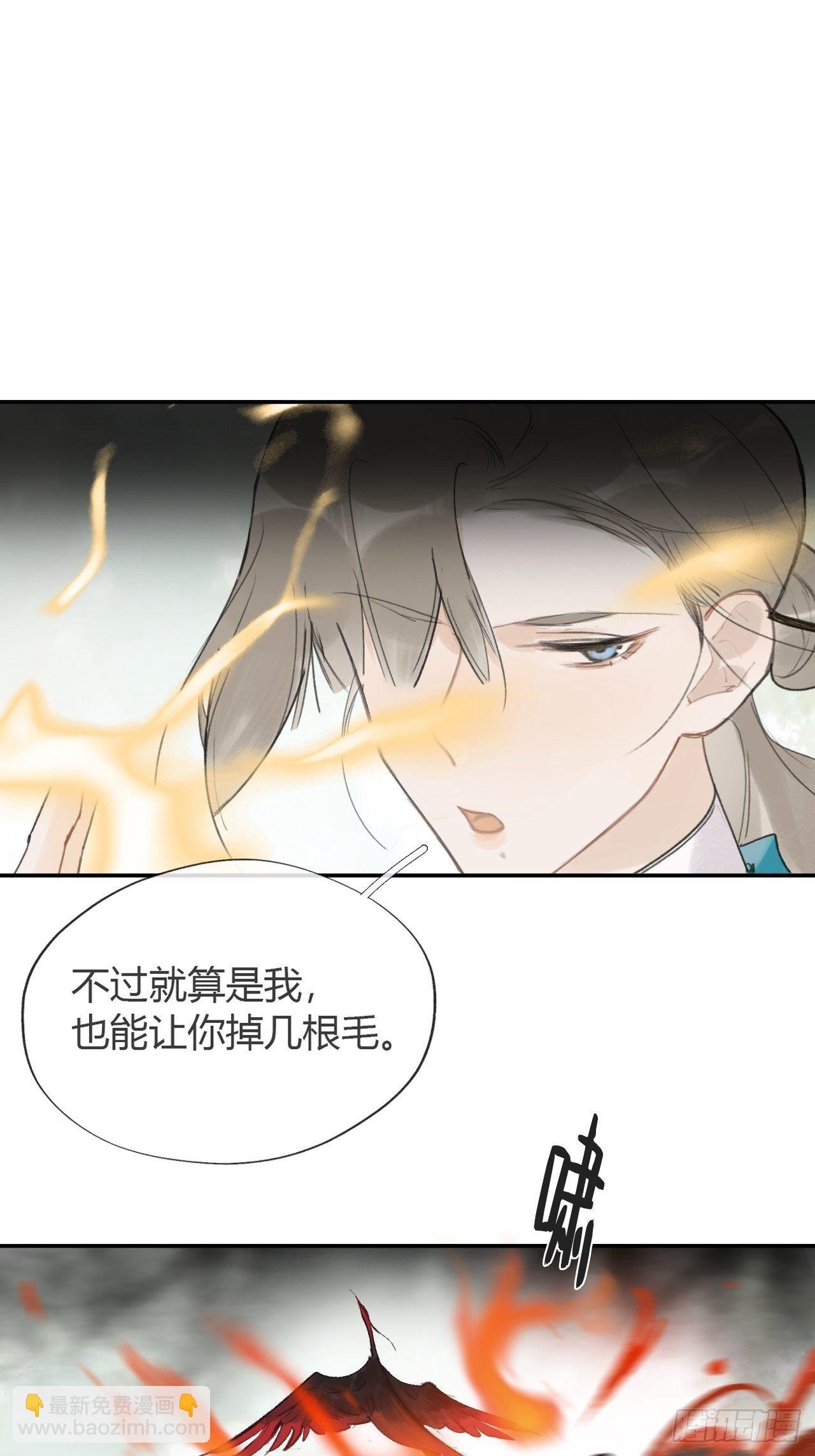 四十九-剑盟危局4-
