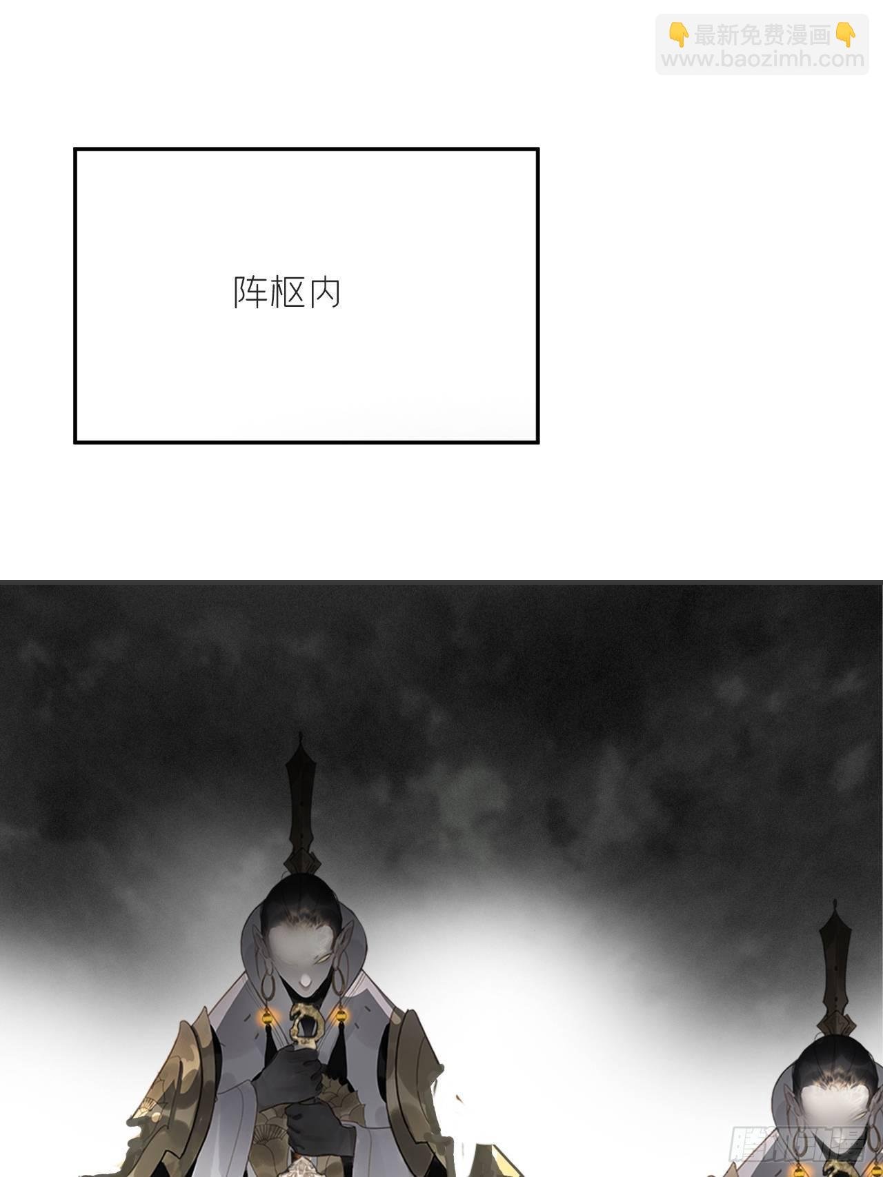 四十九-剑盟危局4-