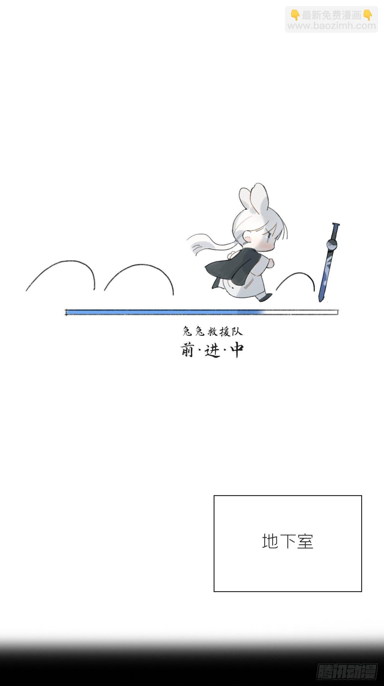 五十话-剑盟危局5-