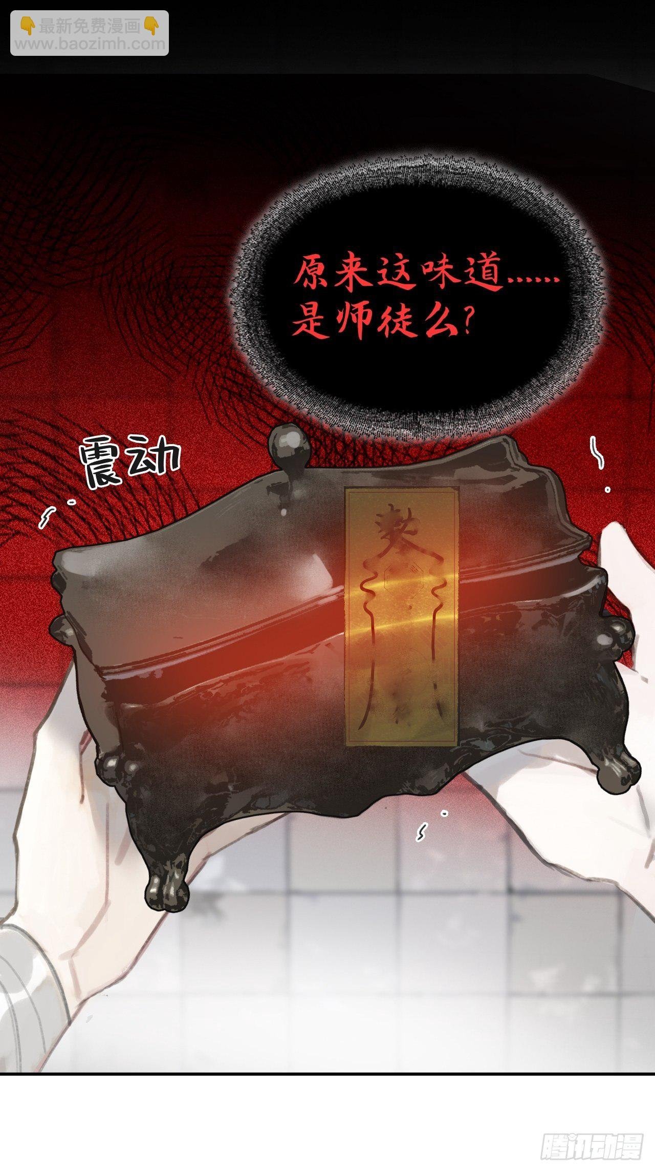 五十话-剑盟危局5-