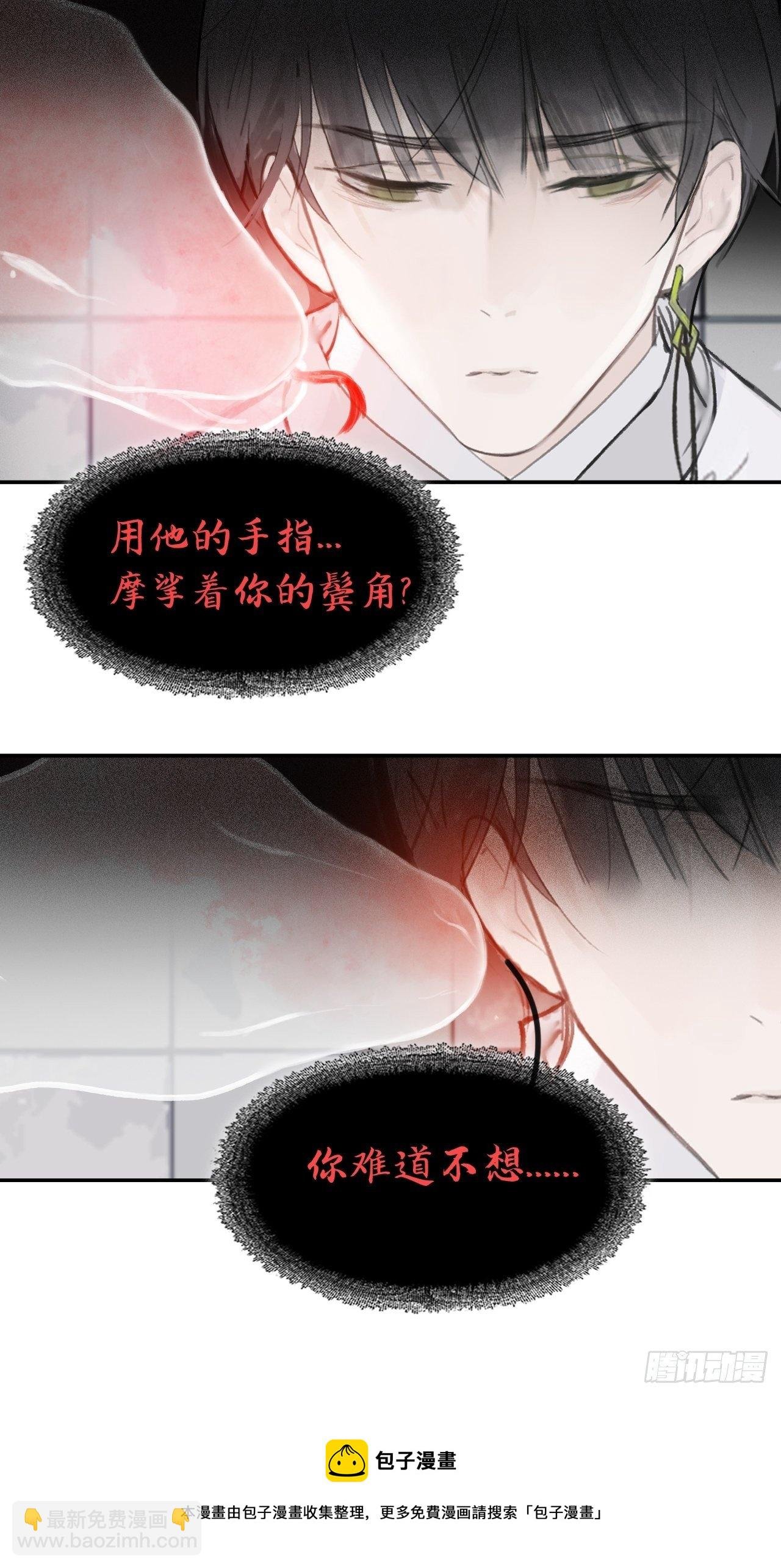 五十话-剑盟危局5-