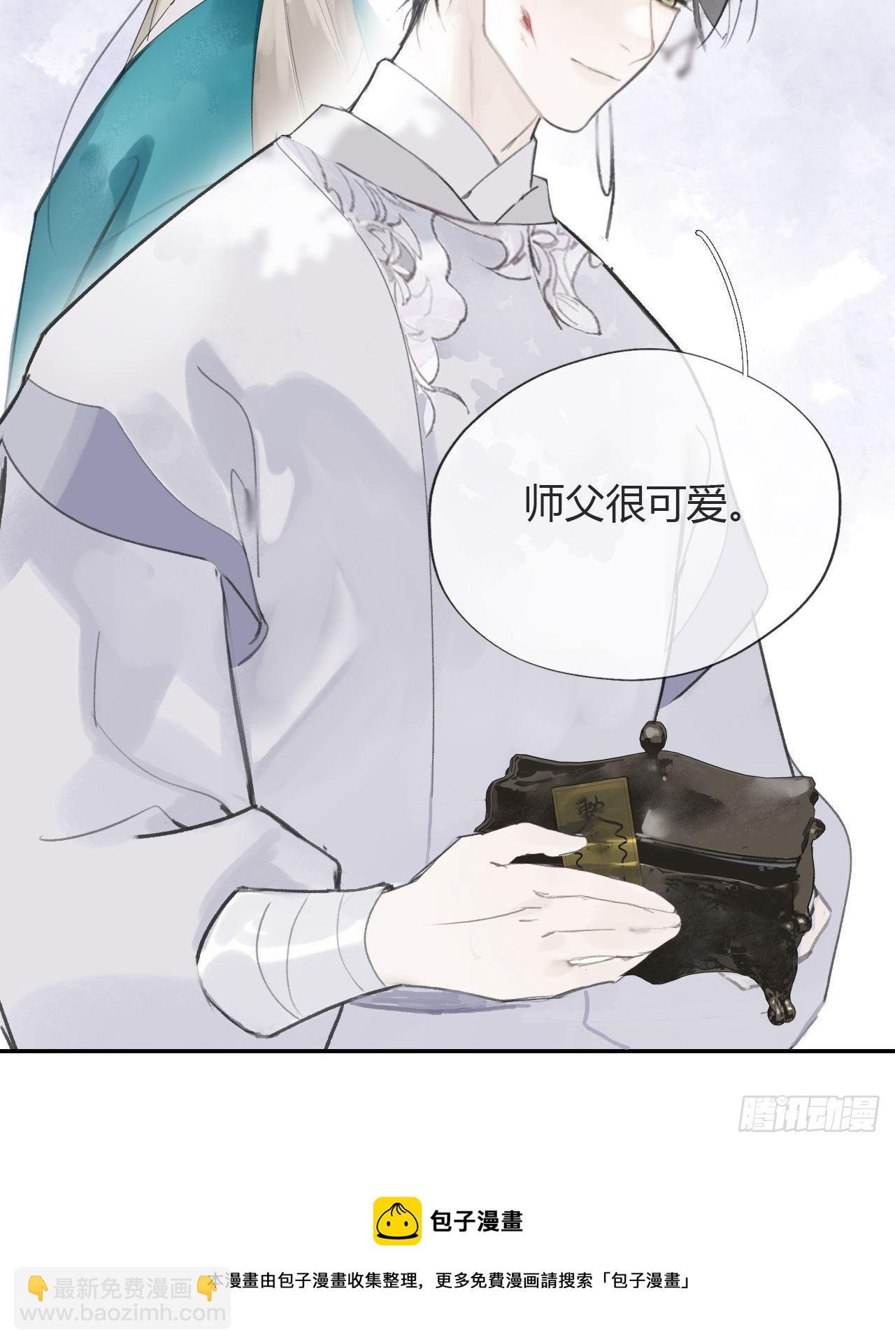 五十话-剑盟危局5-