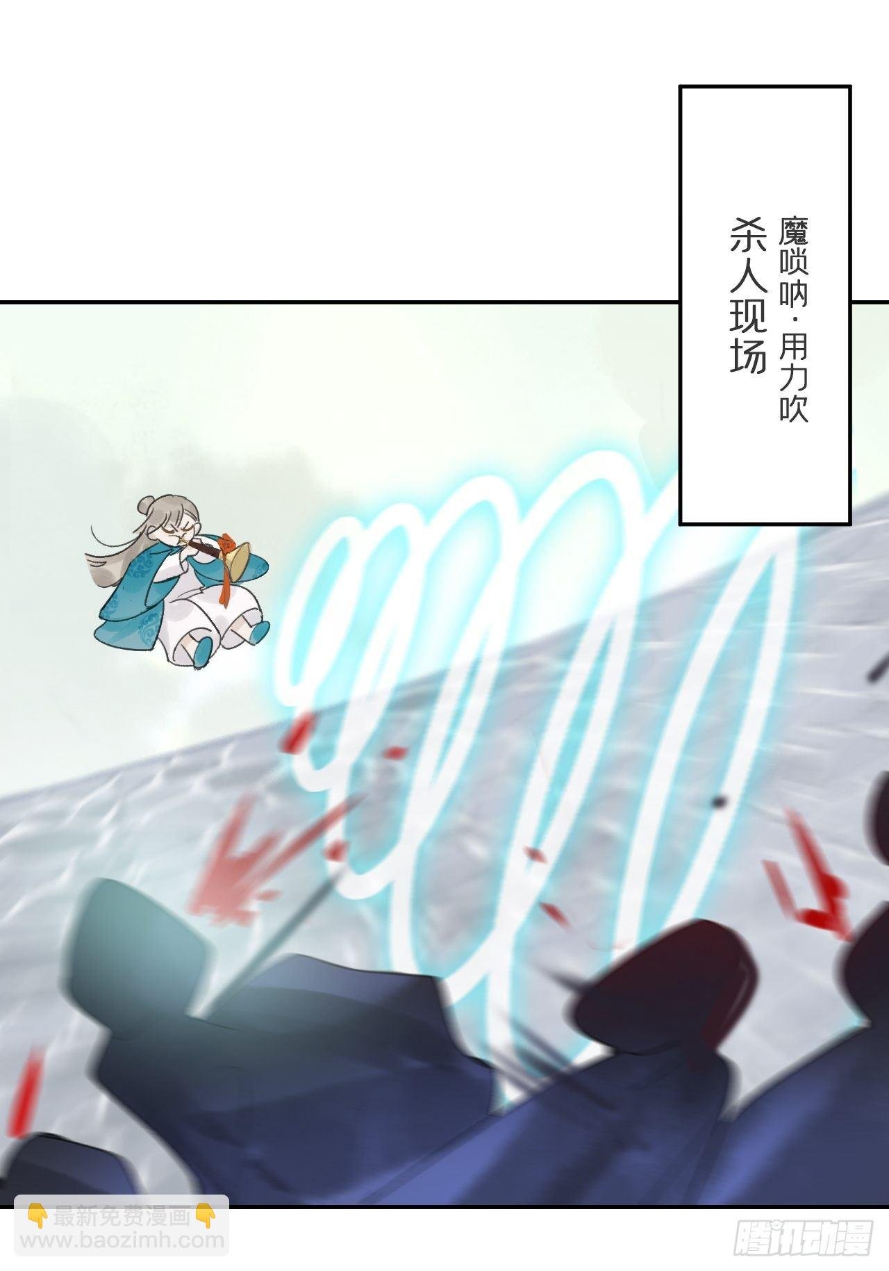 五十话-剑盟危局5-