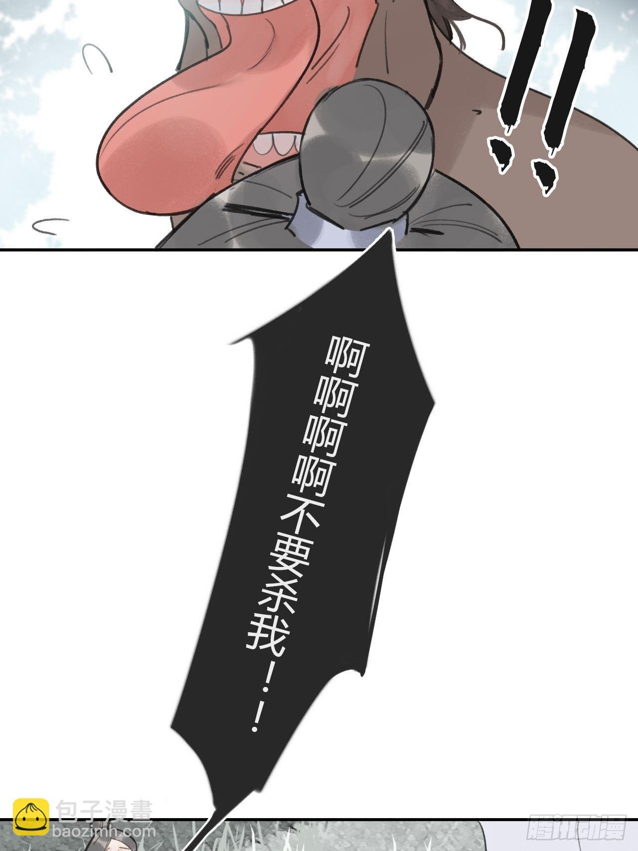 五十二-剑盟危局7-
